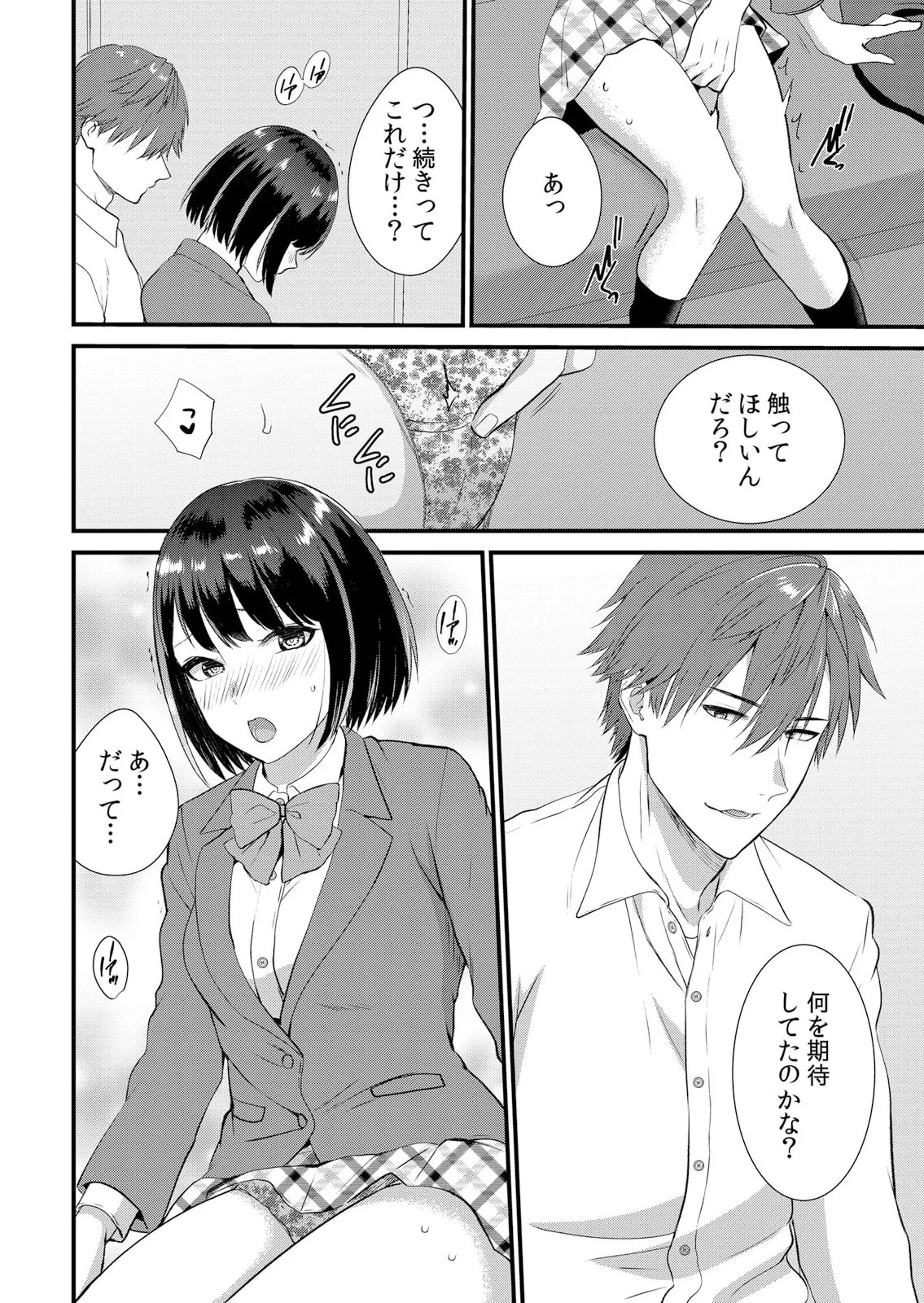 Page 150