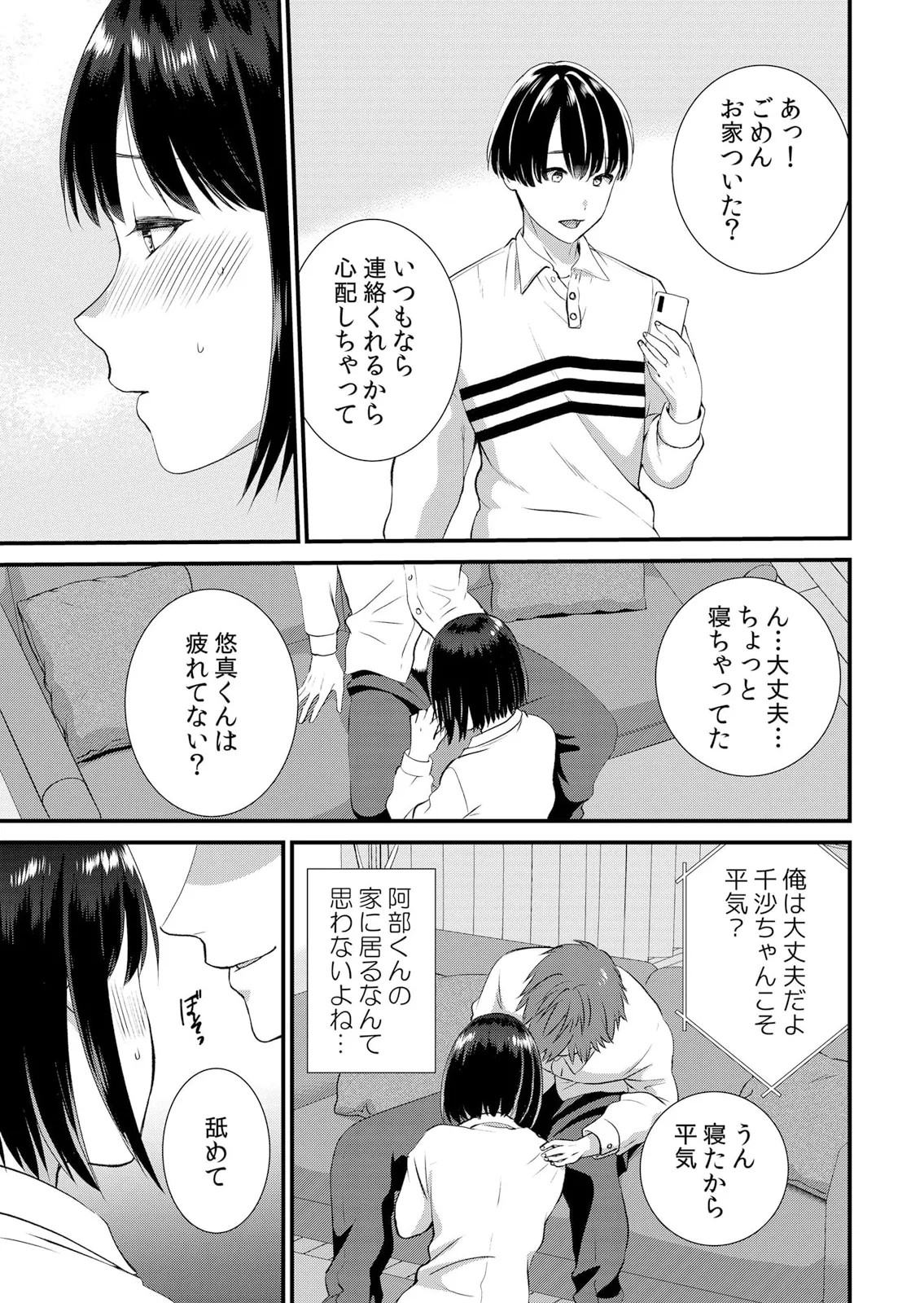 Page 157