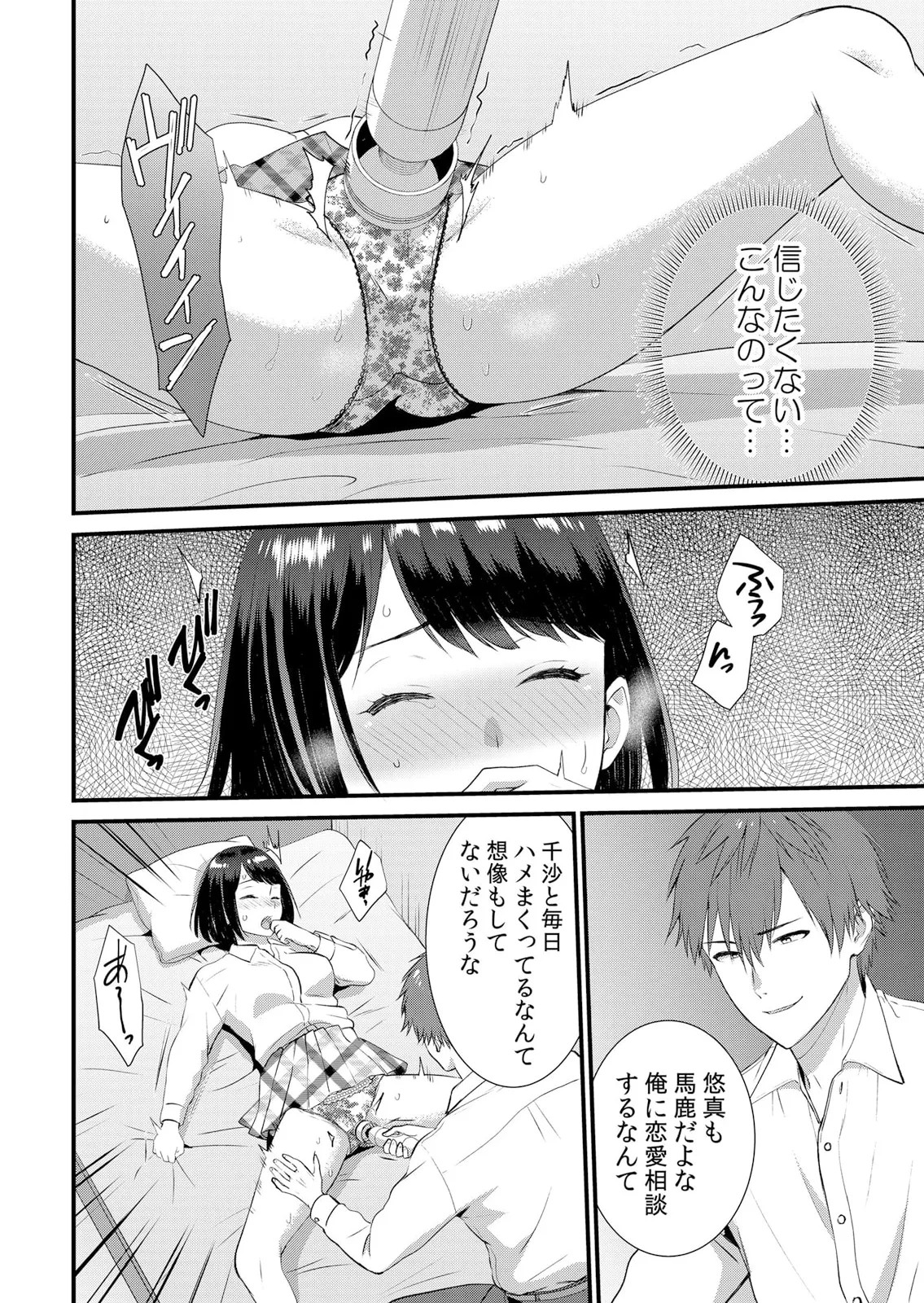 Page 176