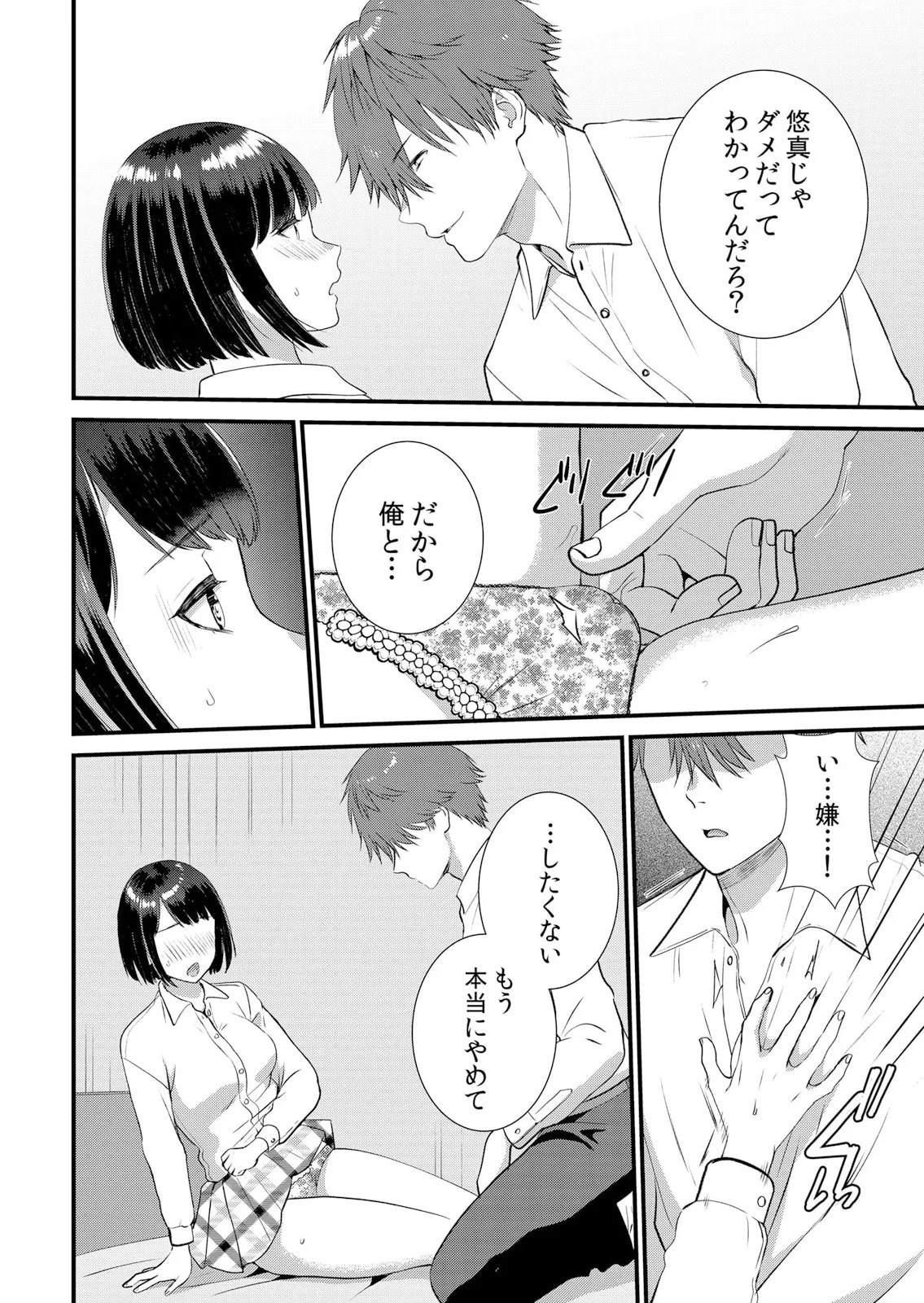 Page 178