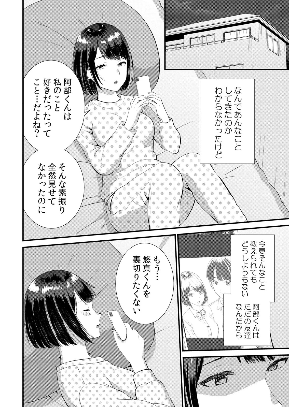 Page 180