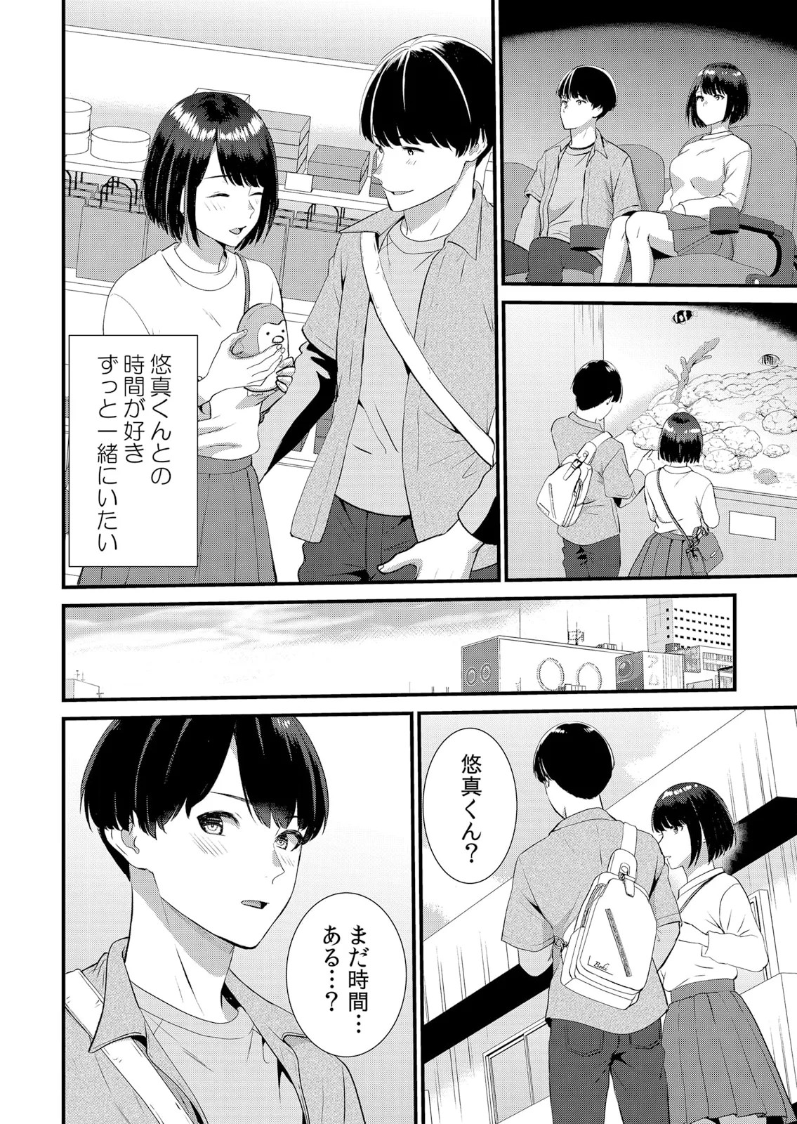 Page 182