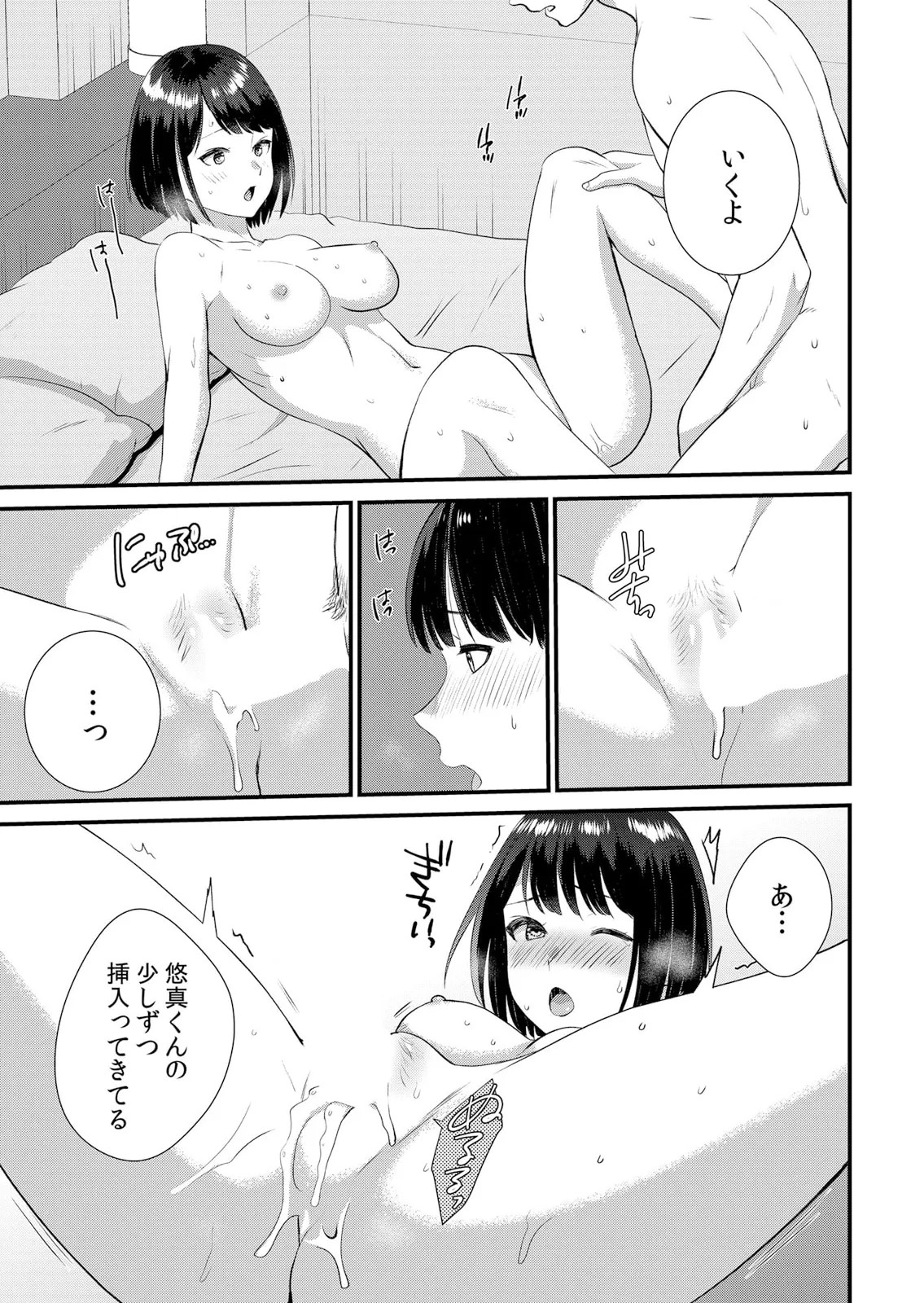 Page 189