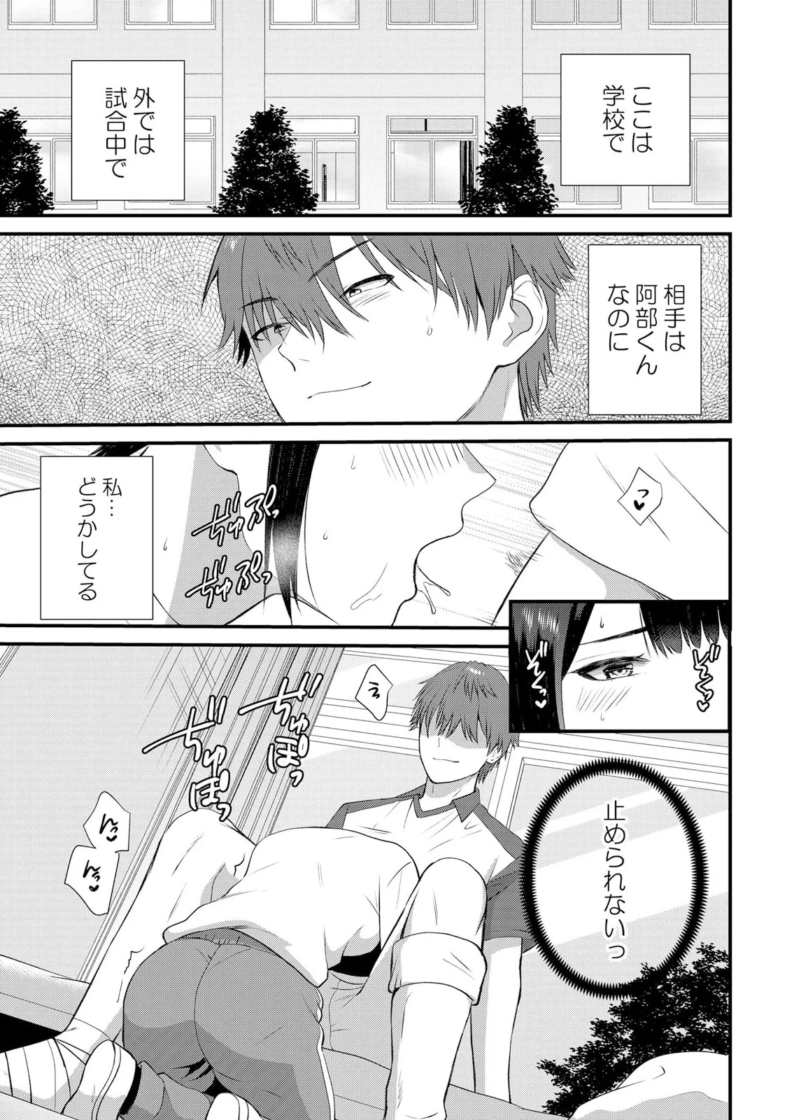 Page 211