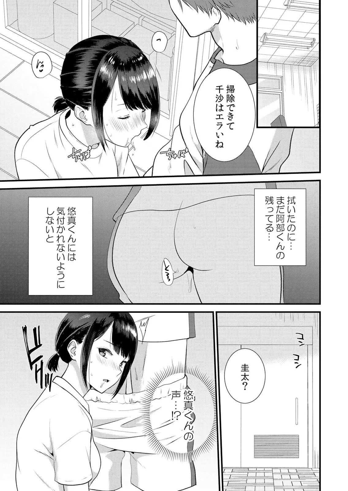 Page 221