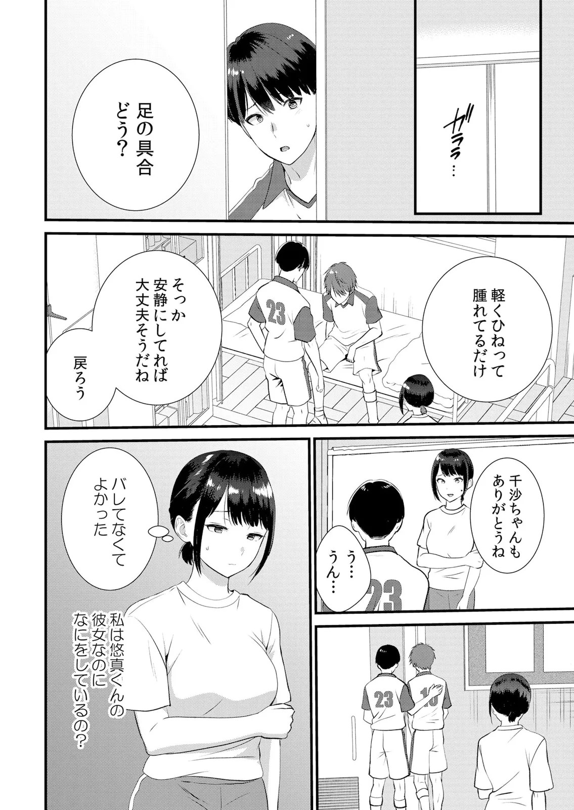 Page 222