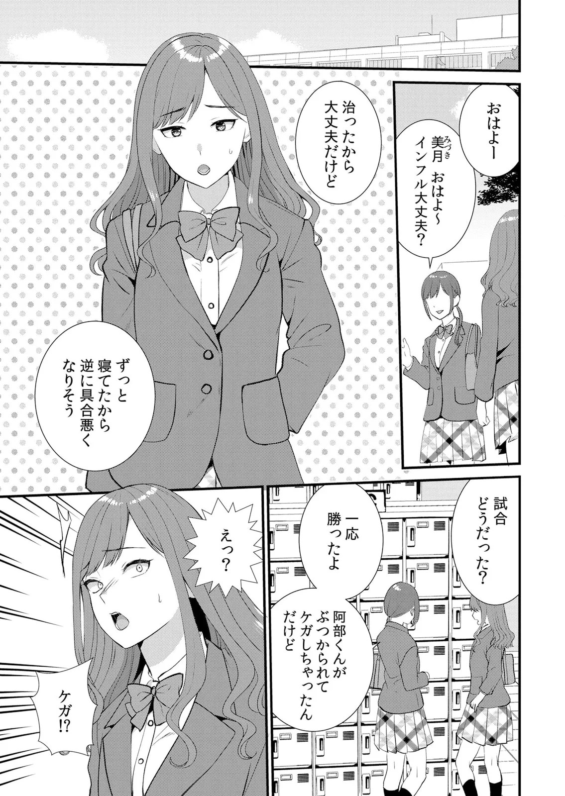 Page 223