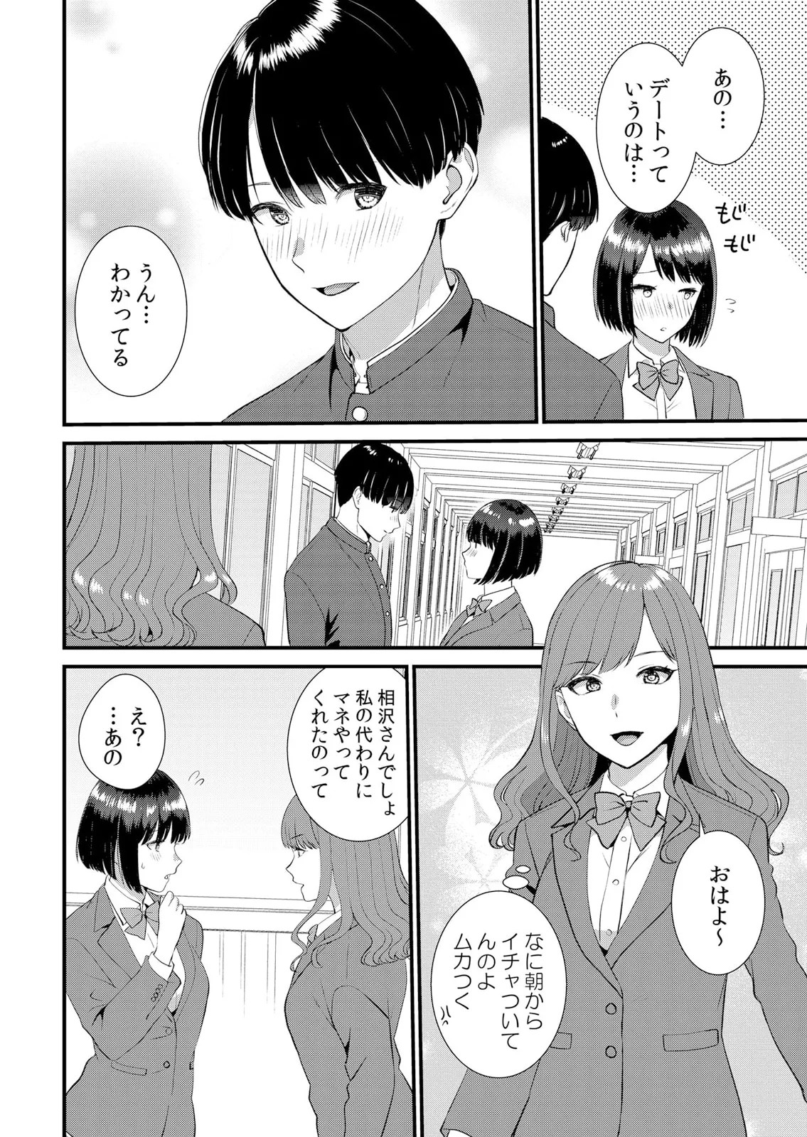 Page 230