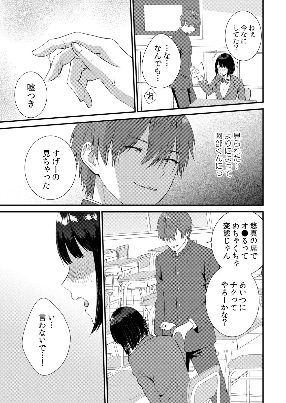 Page 235