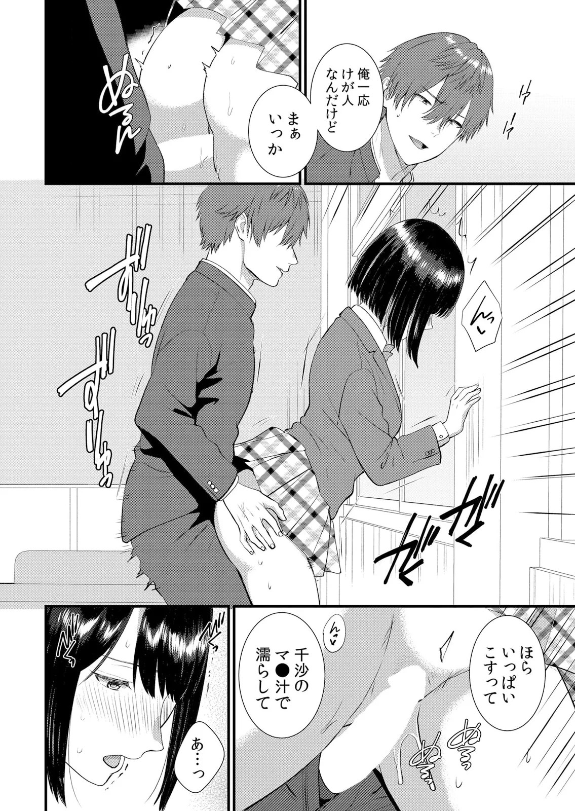 Page 240