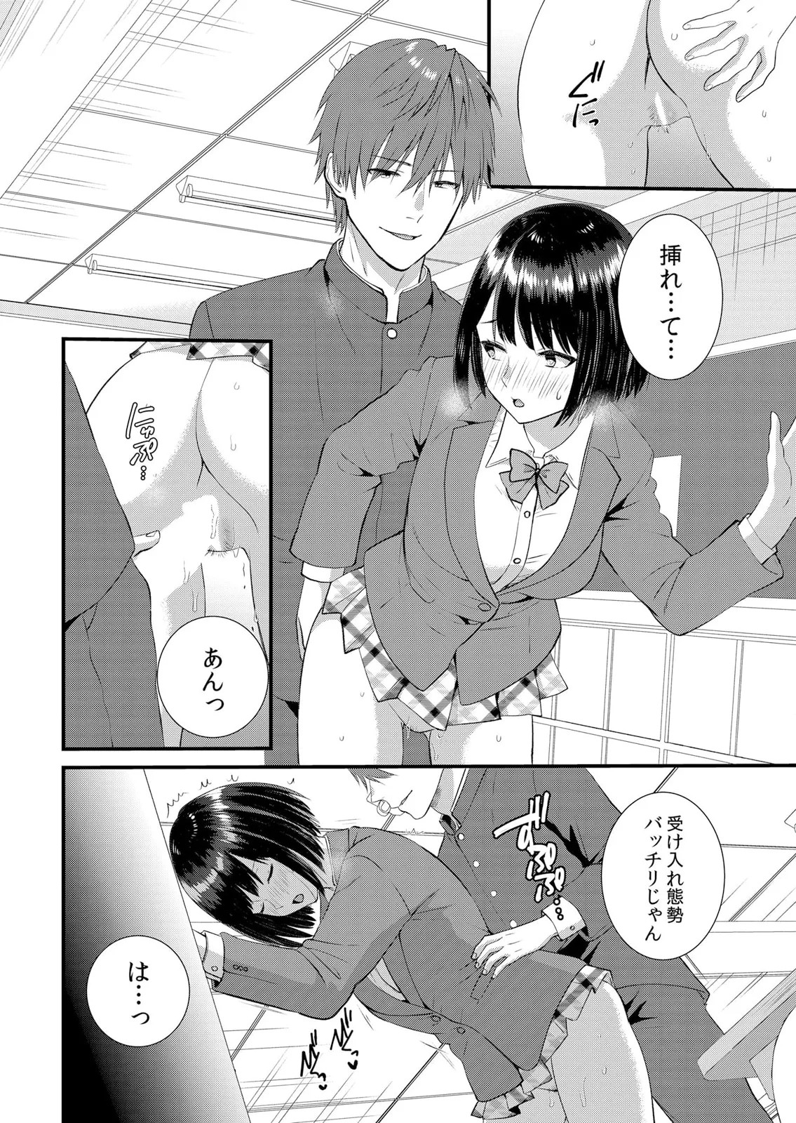 Page 242