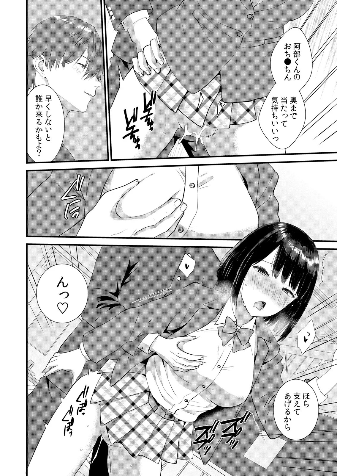 Page 244
