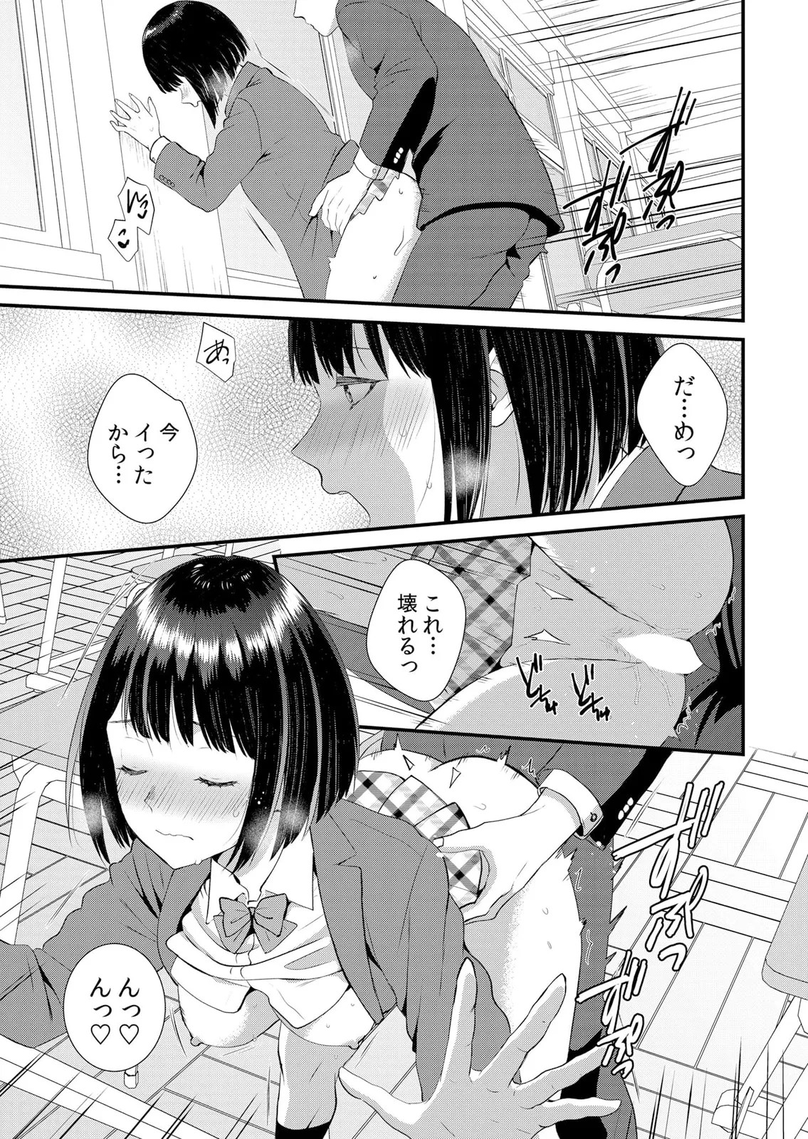 Page 247