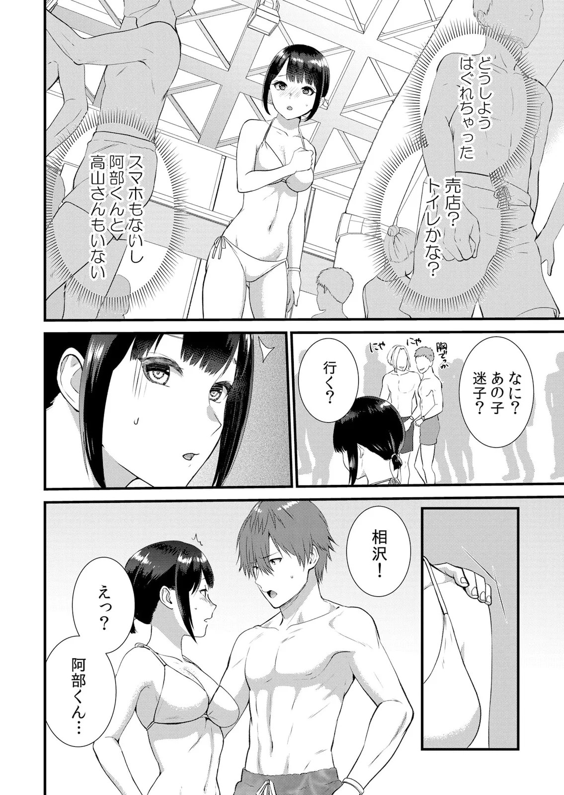 Page 266