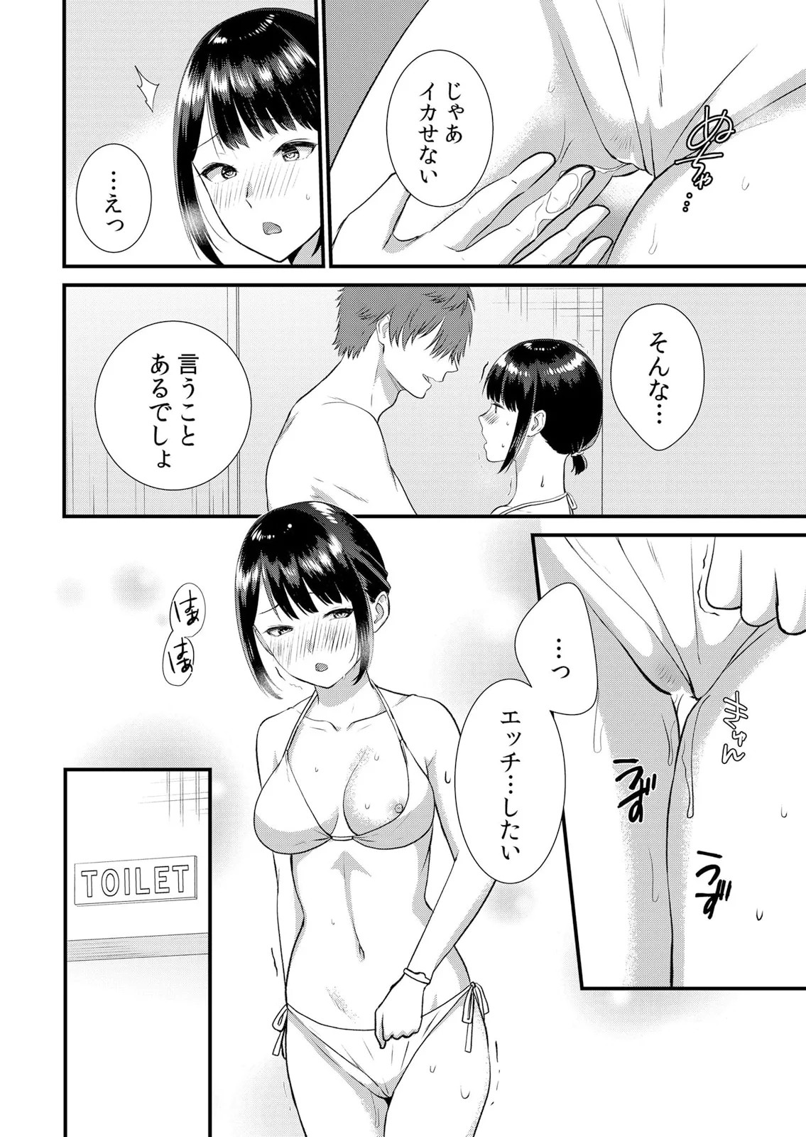 Page 272