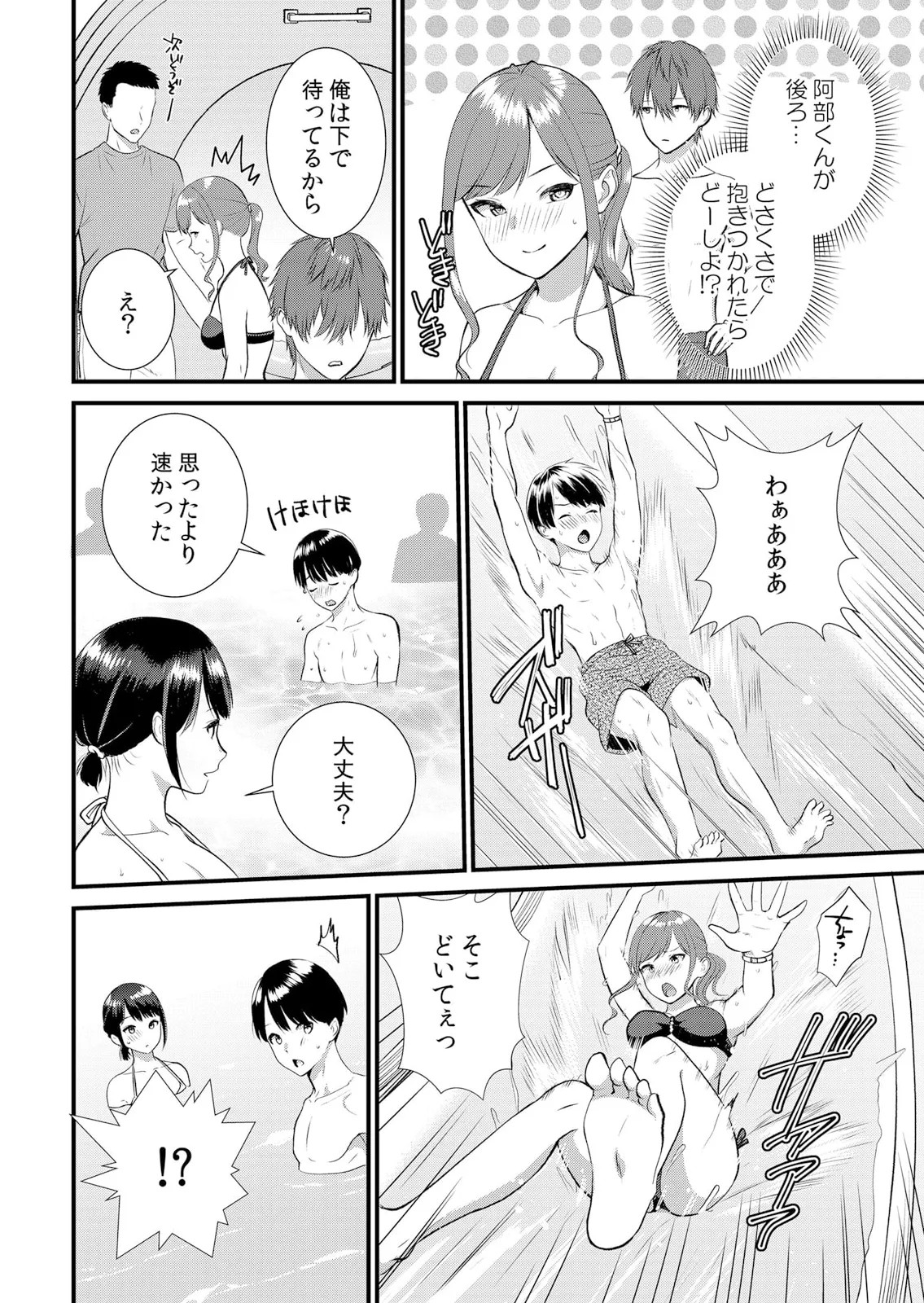 Page 286