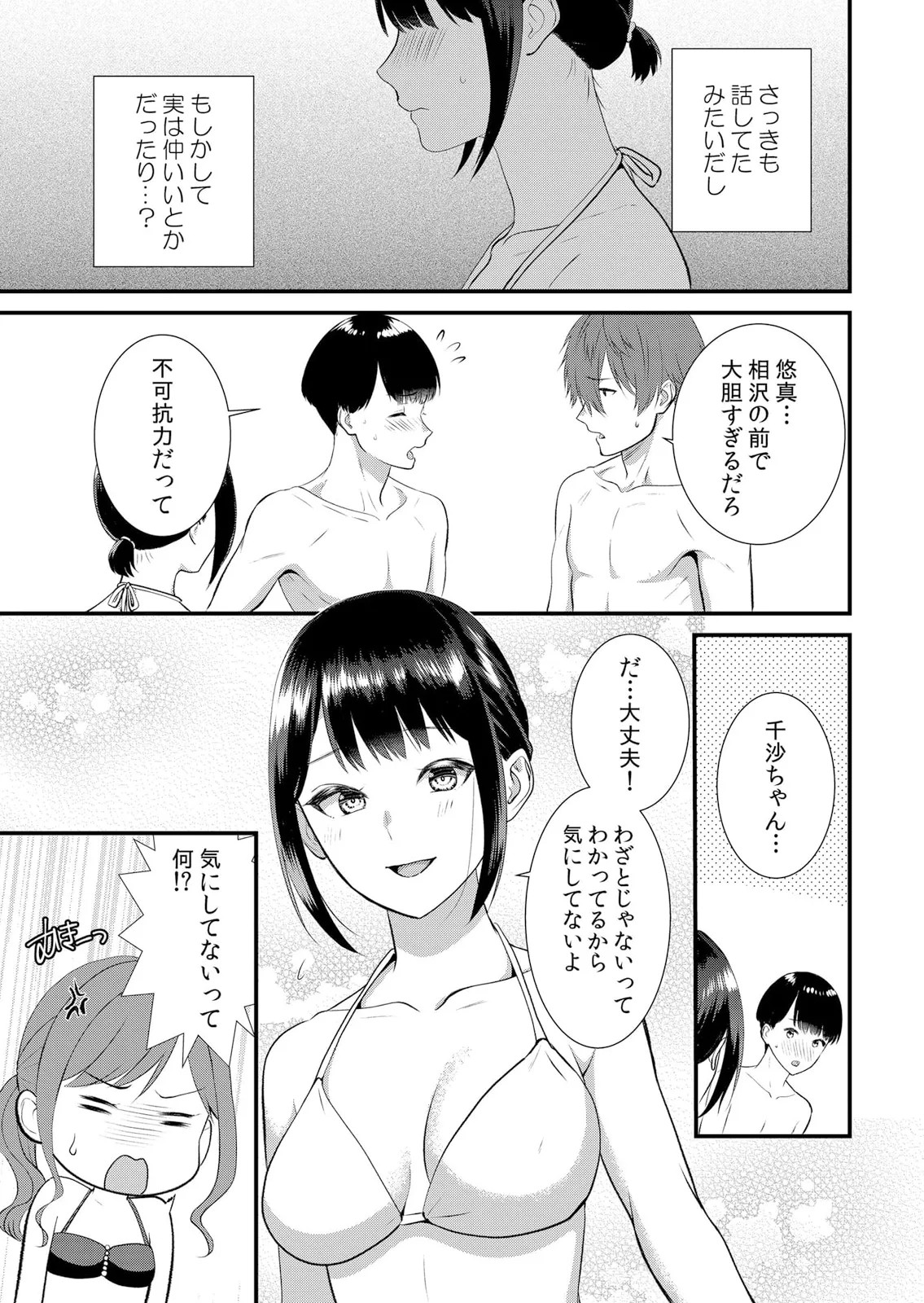 Page 289