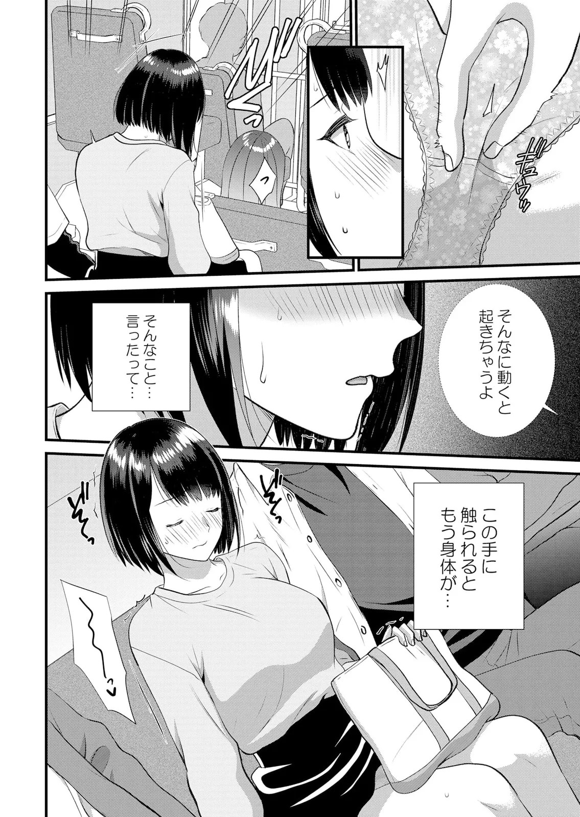 Page 296