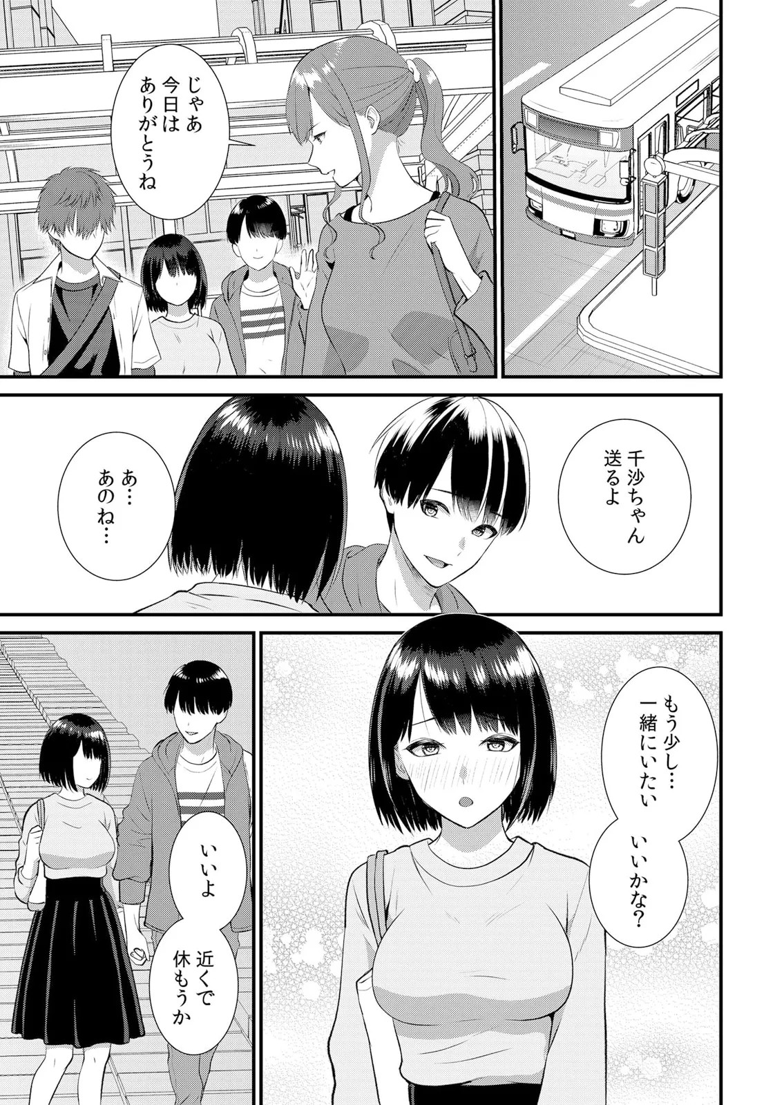Page 301