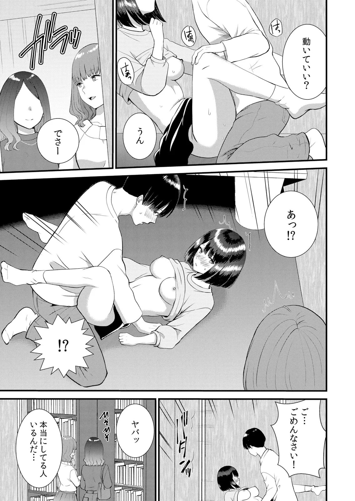 Page 315