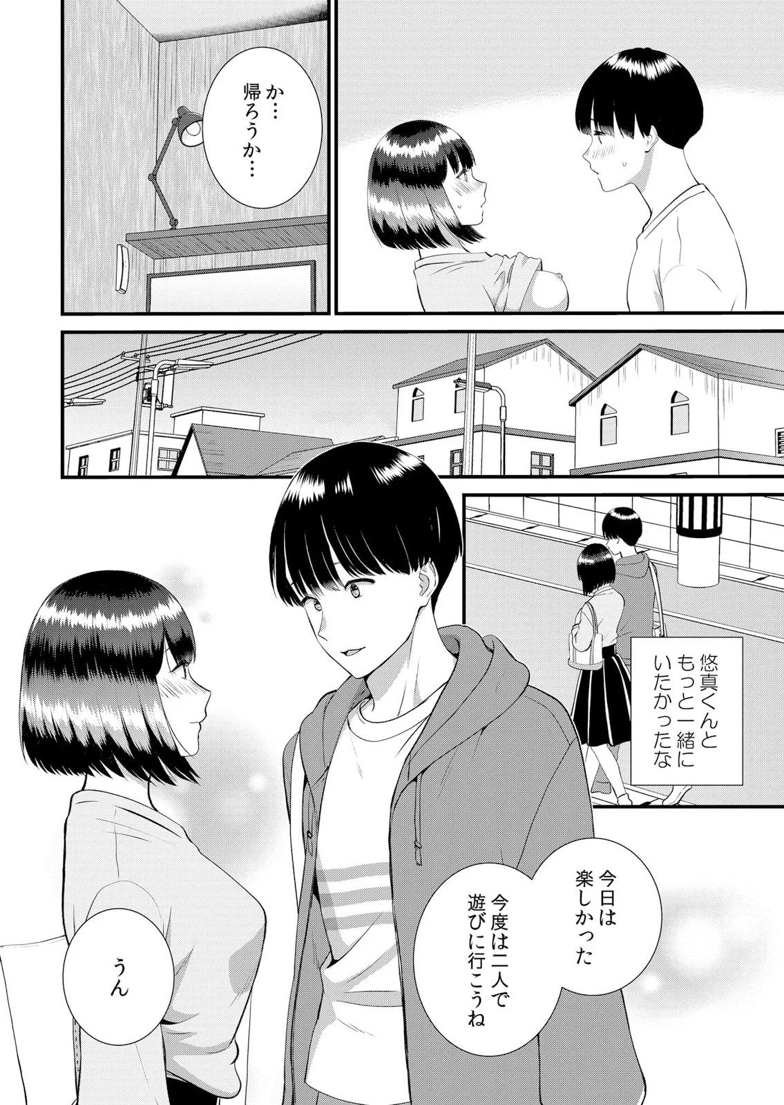 Page 316