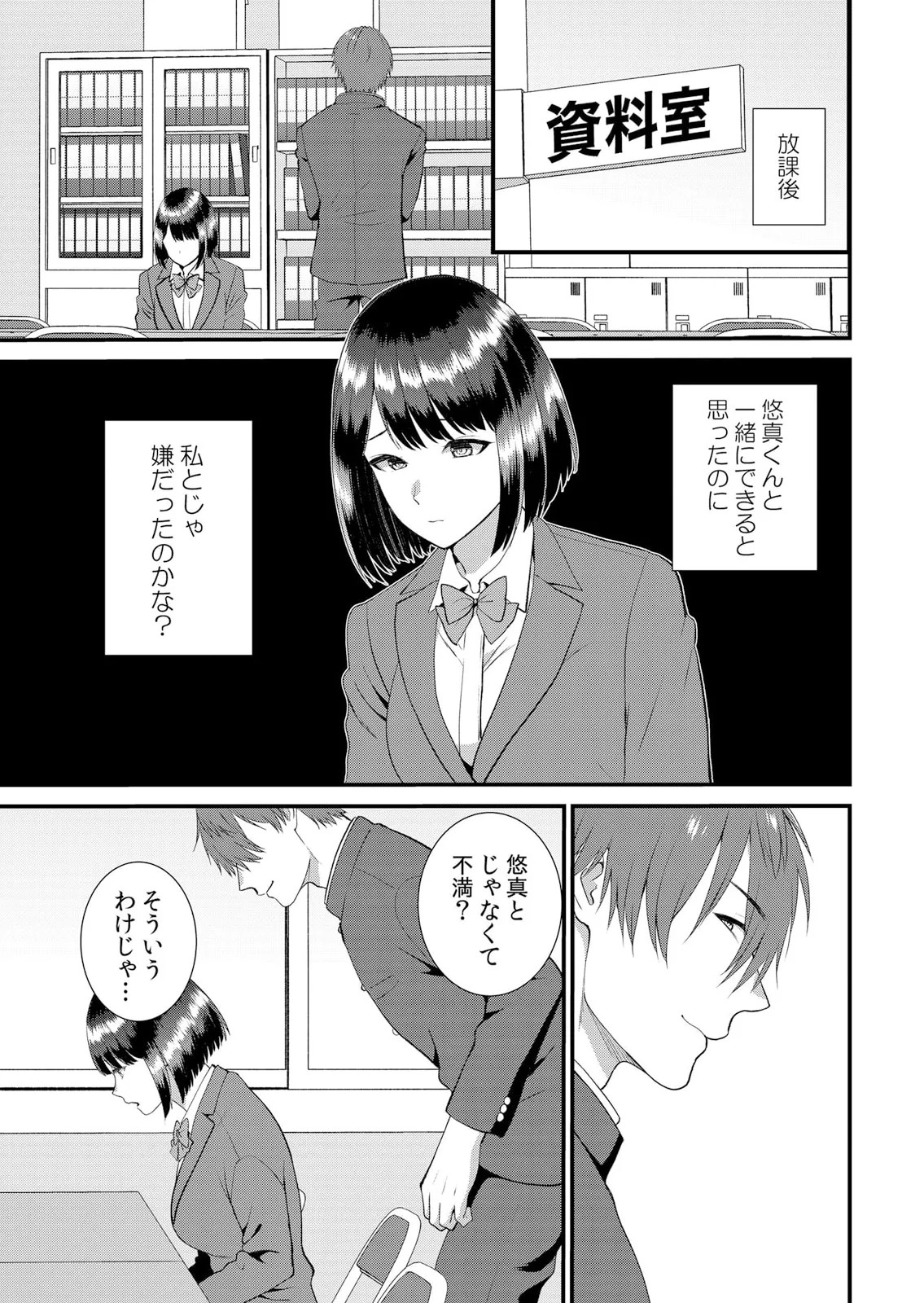 Page 323