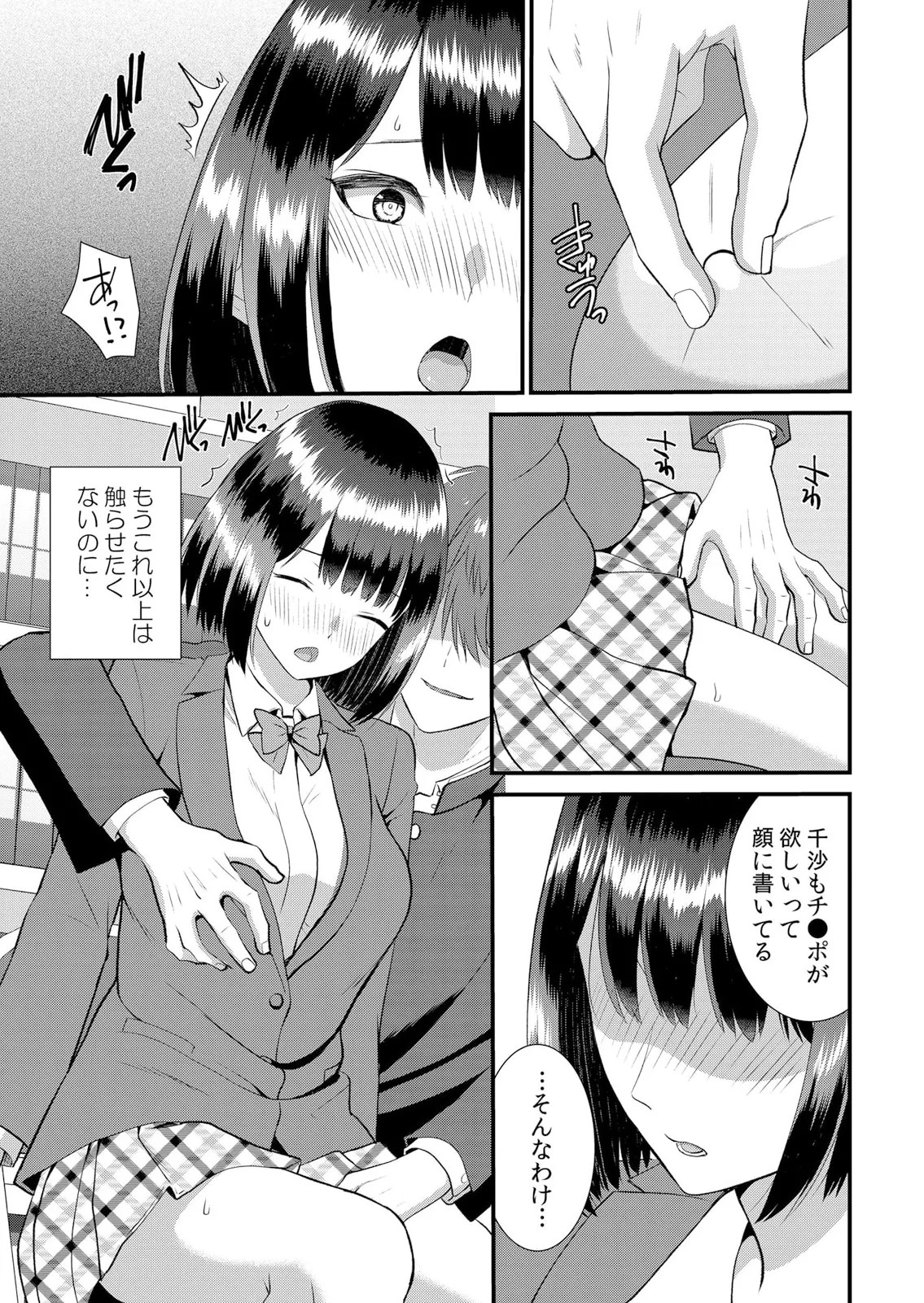 Page 325