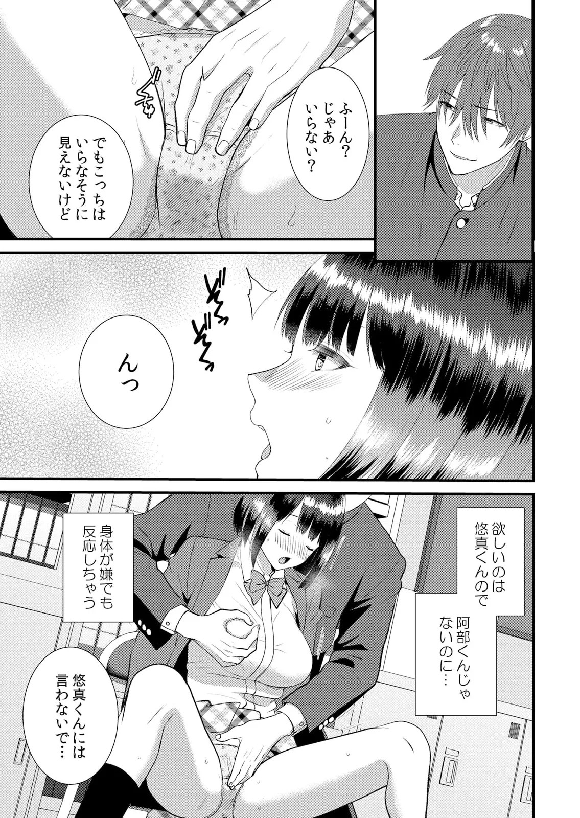 Page 327