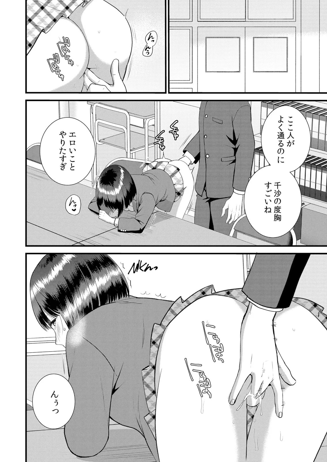 Page 328