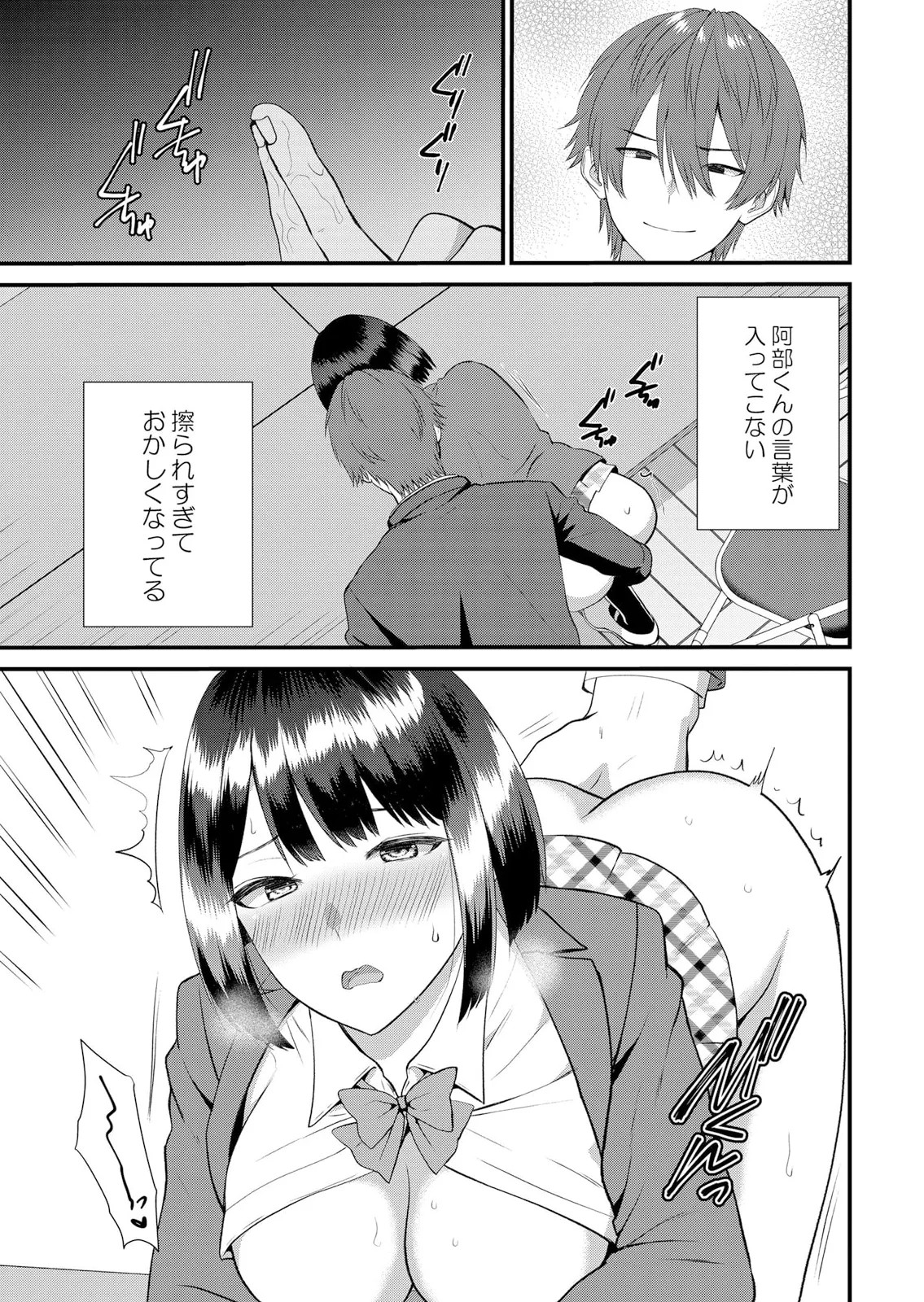 Page 329