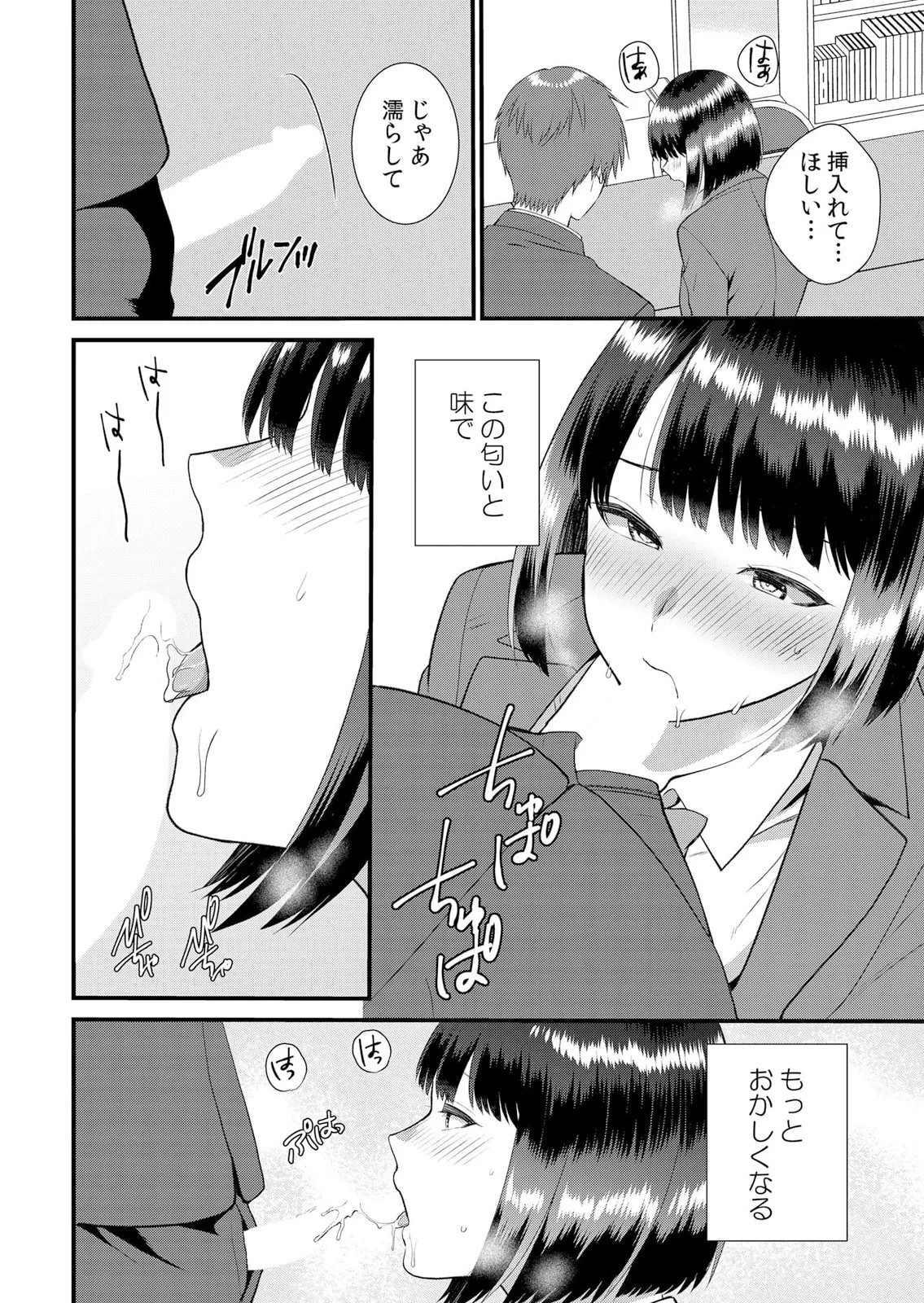 Page 330