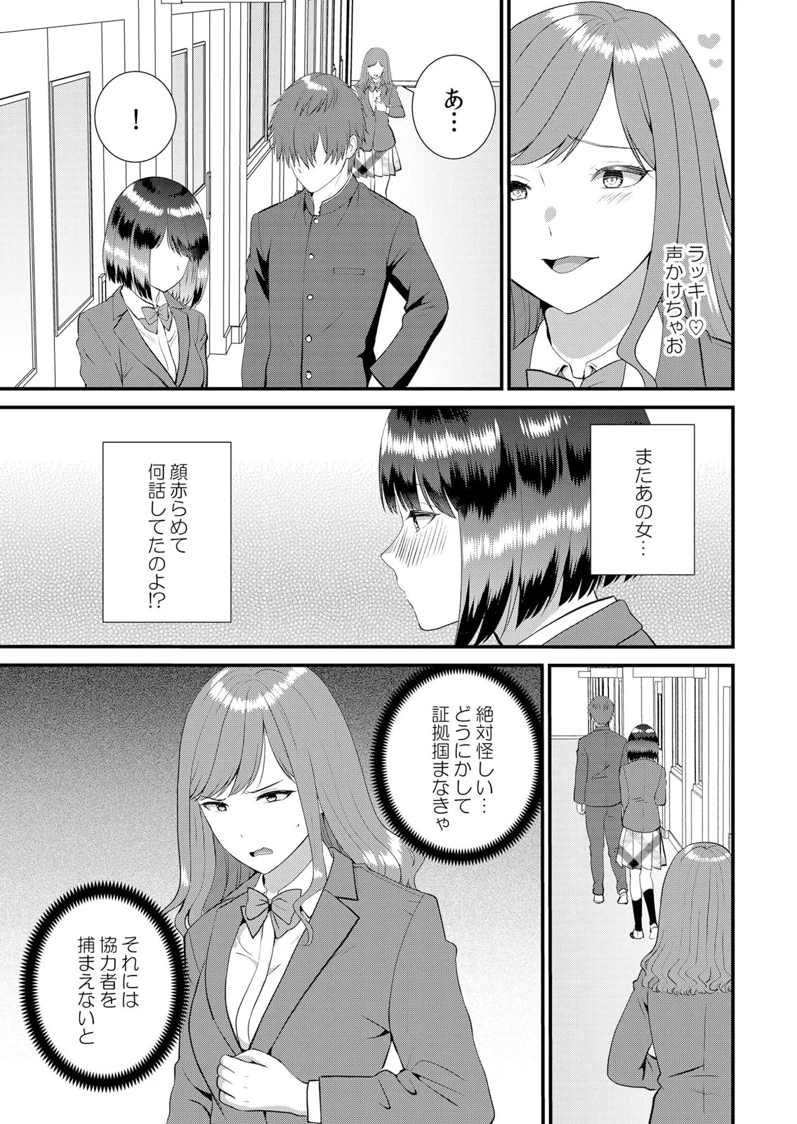 Page 343