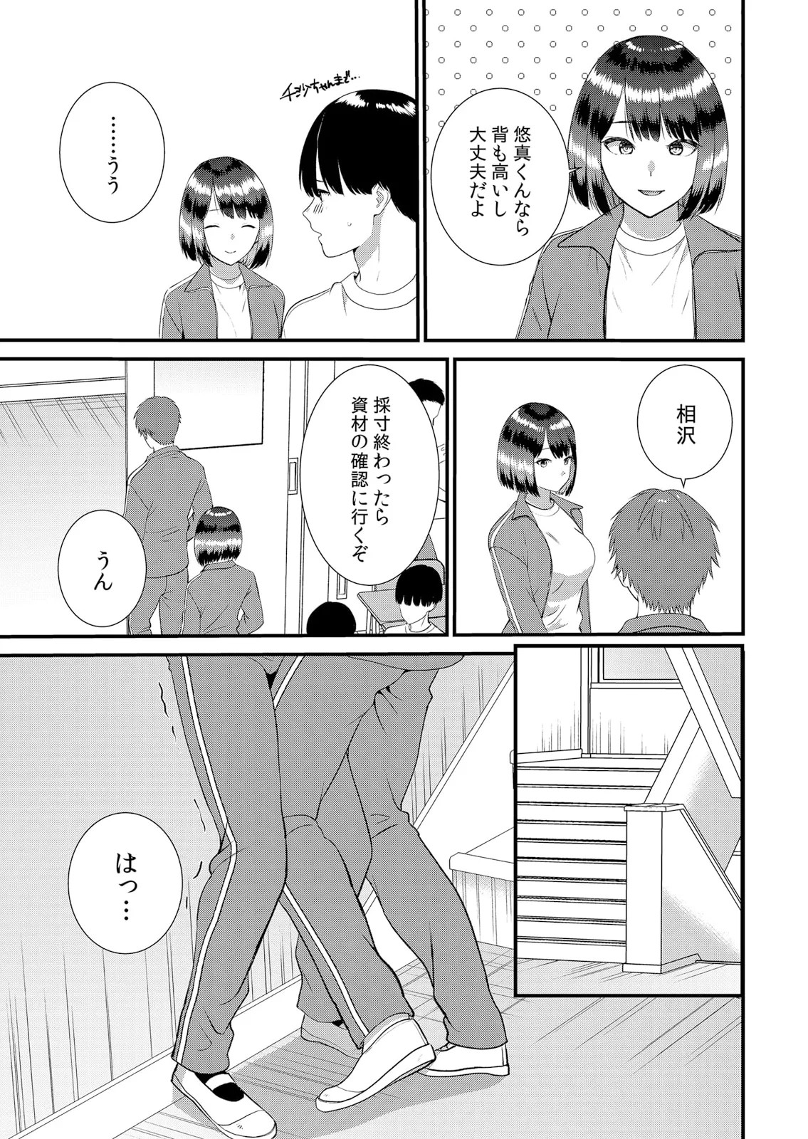 Page 345