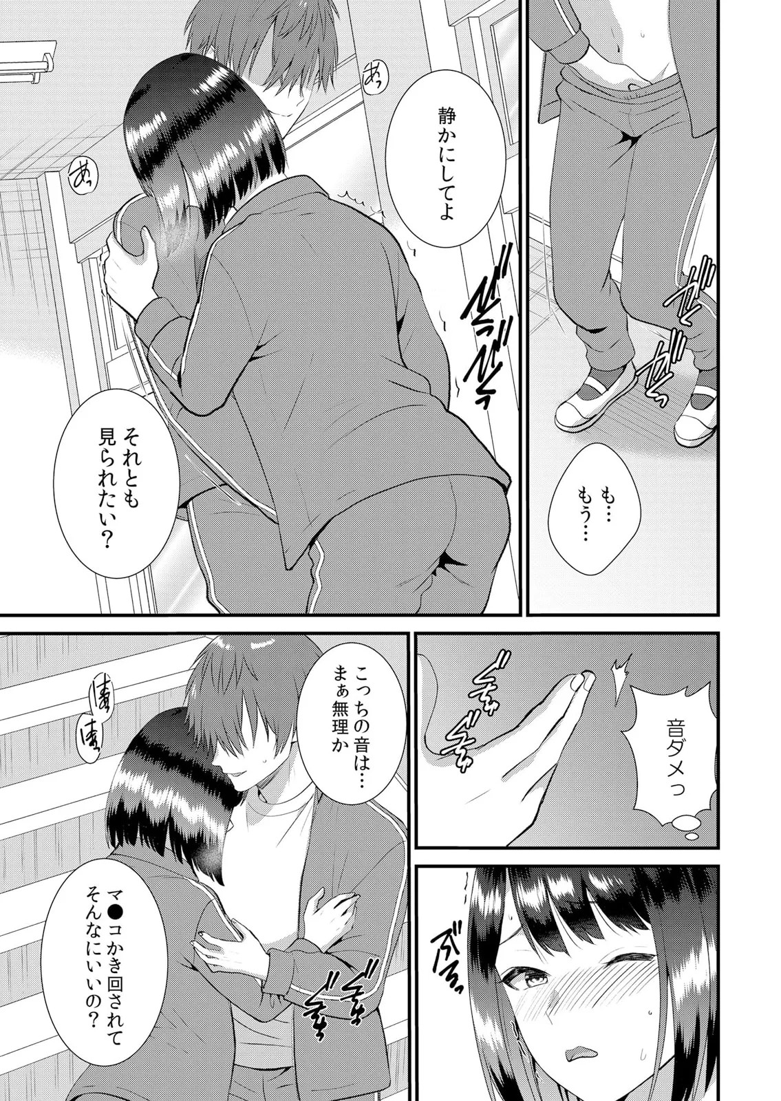 Page 351