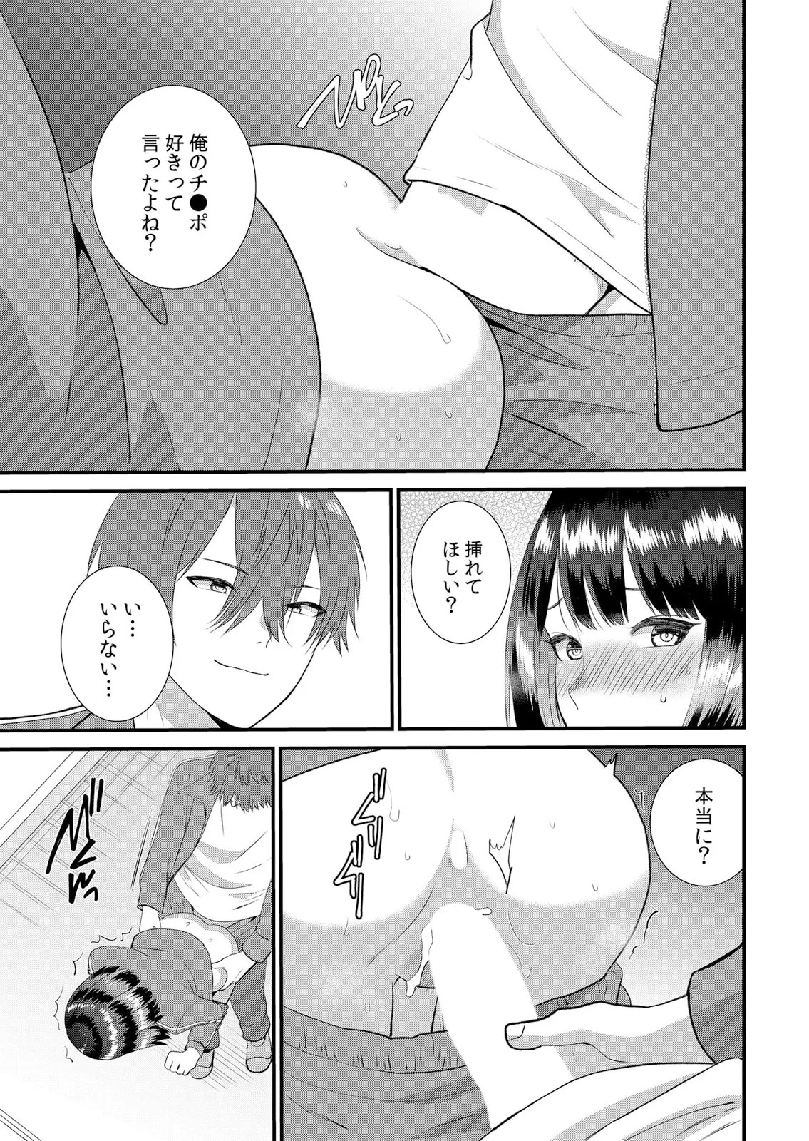 Page 353