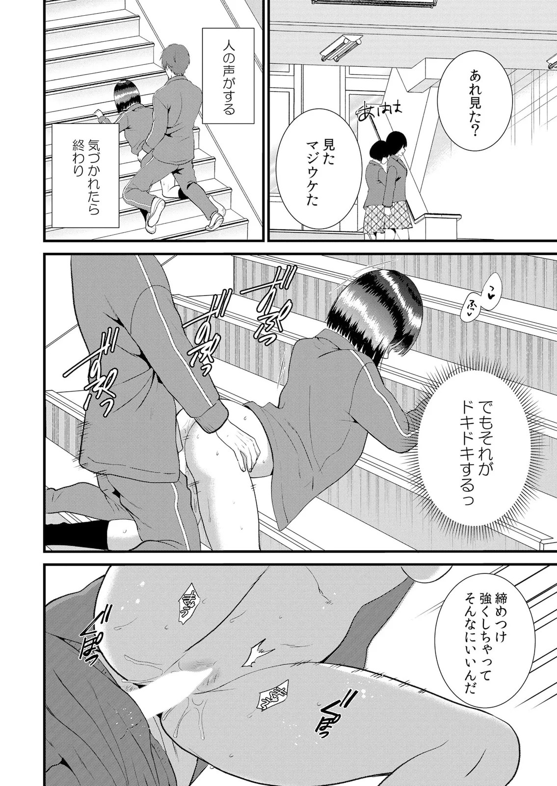 Page 360