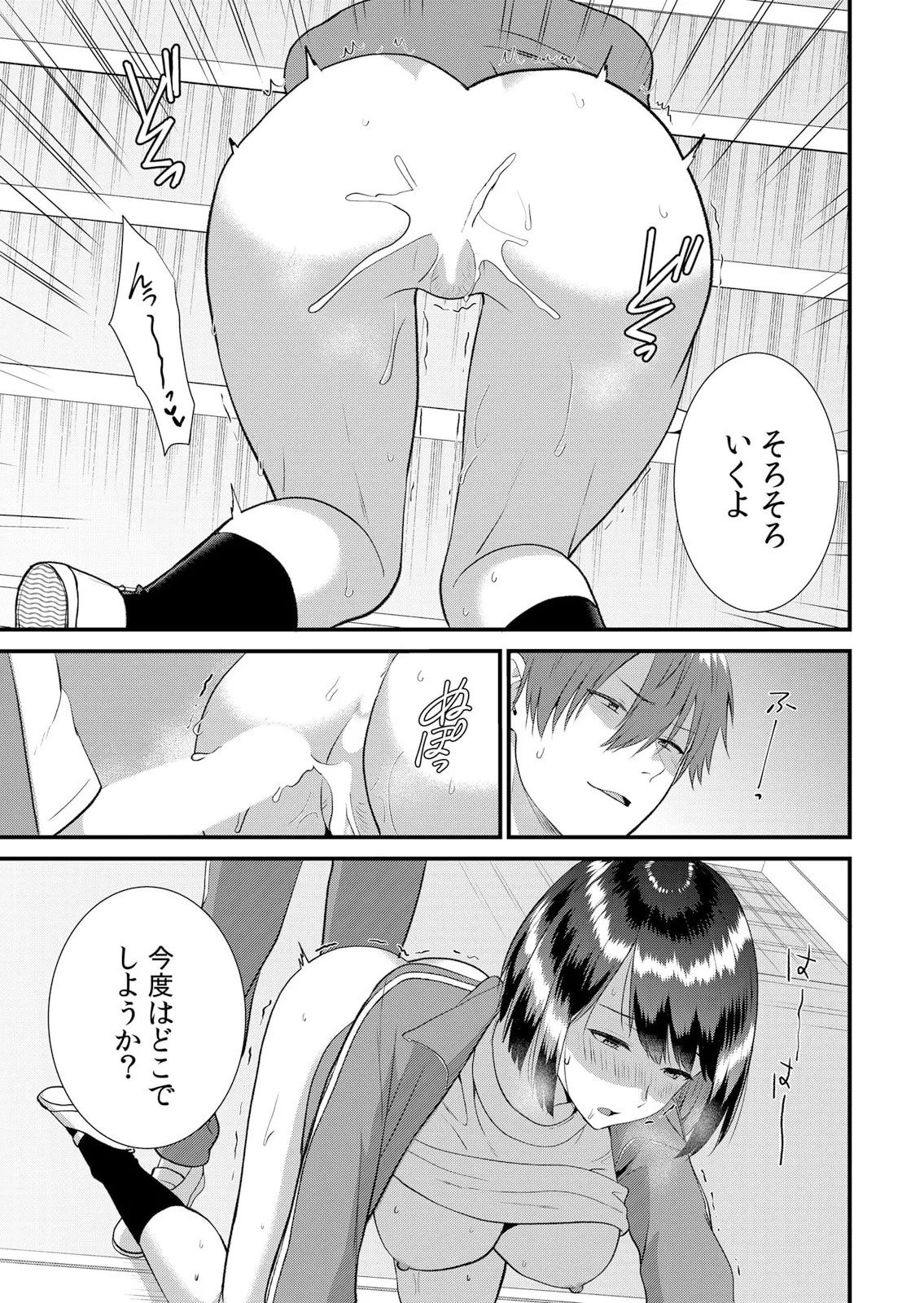 Page 361