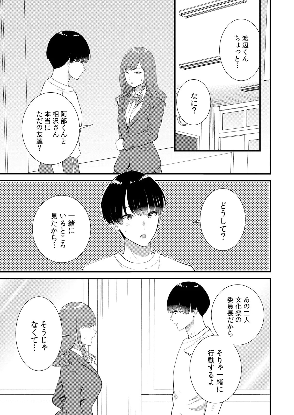 Page 363