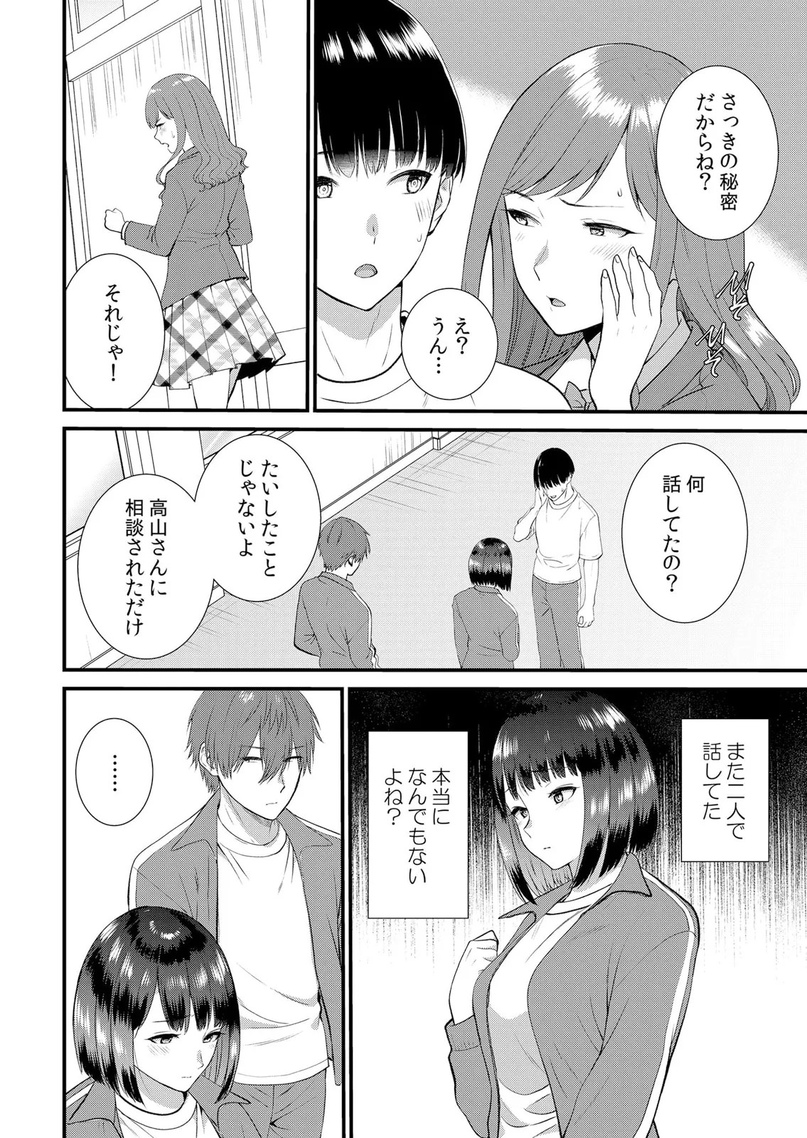 Page 370