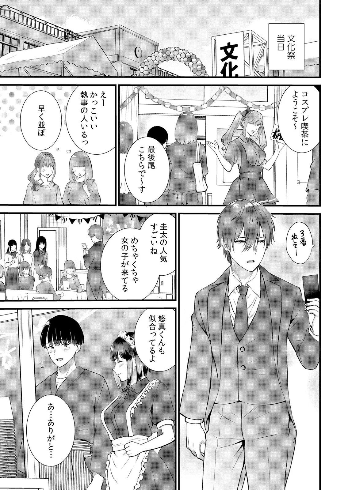 Page 371