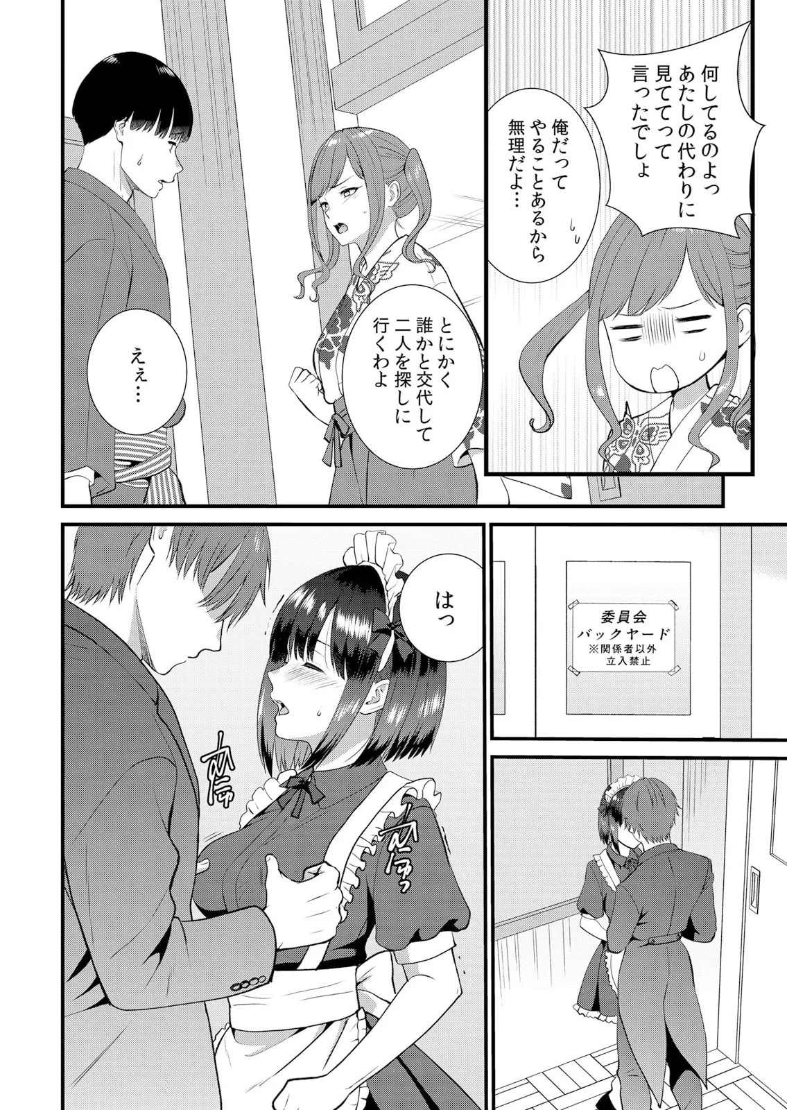 Page 374