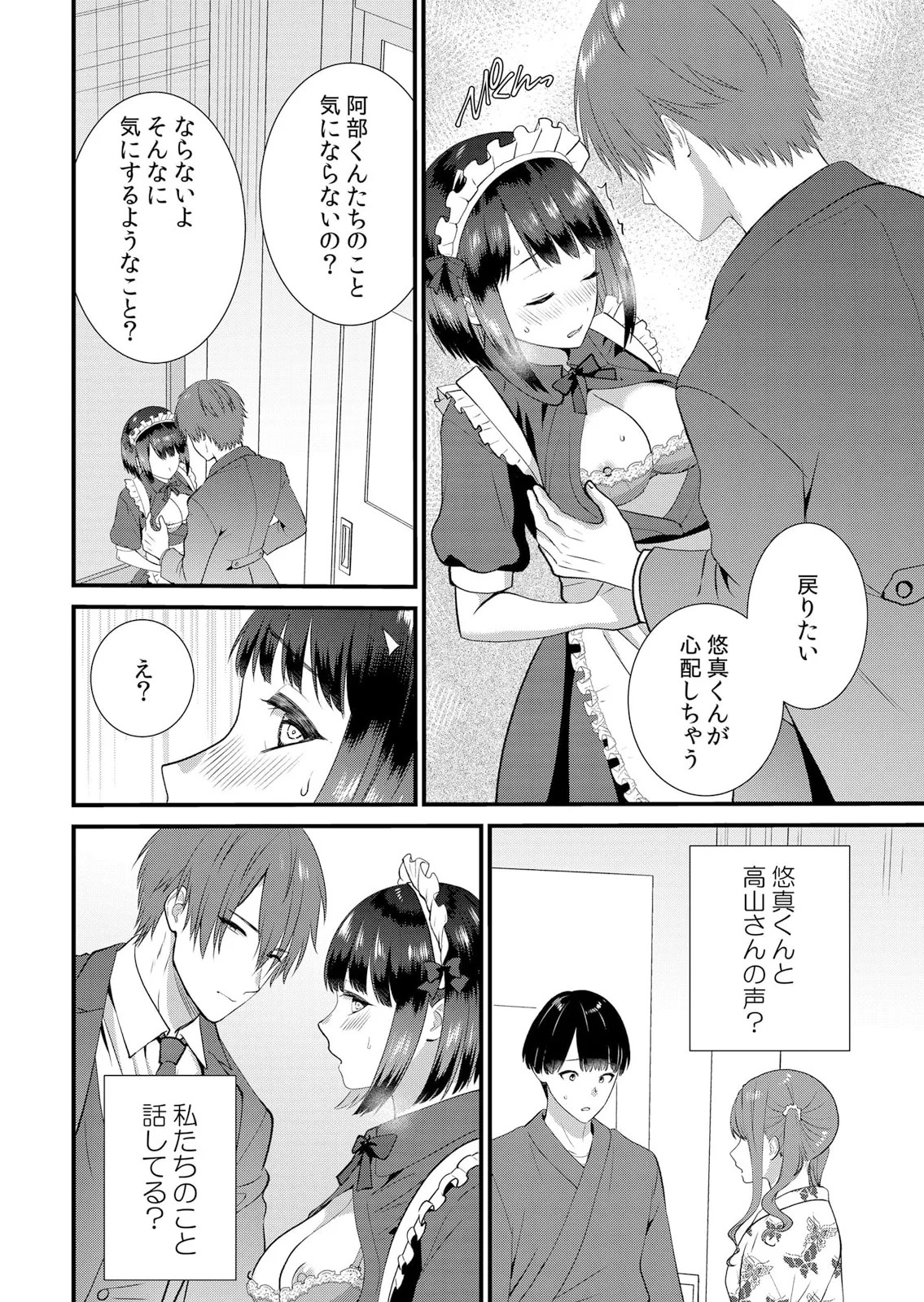 Page 376