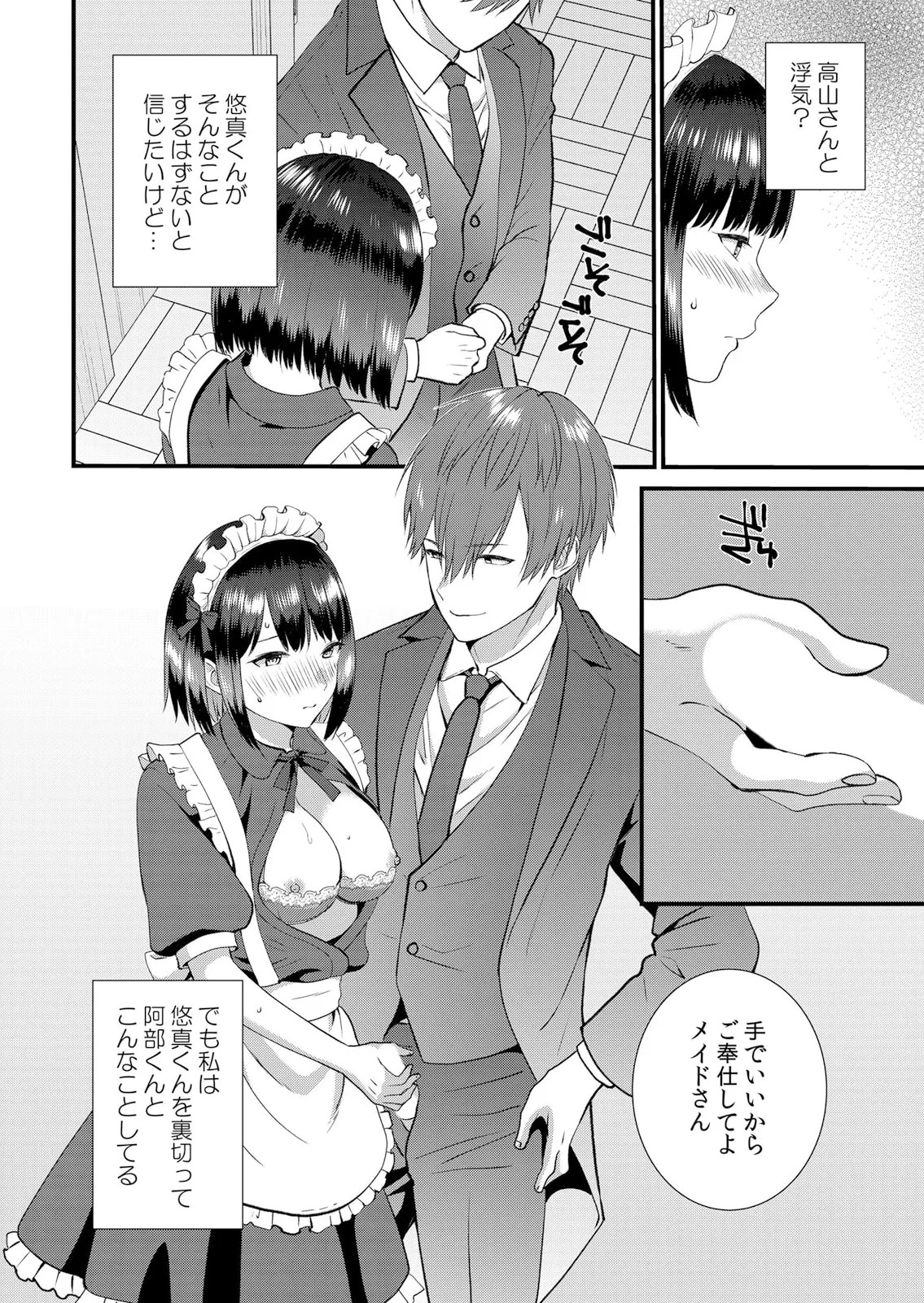 Page 378