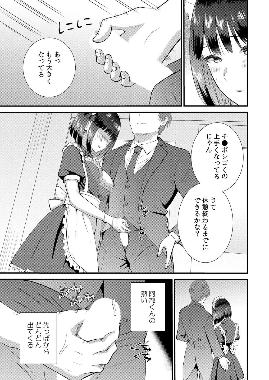 Page 379