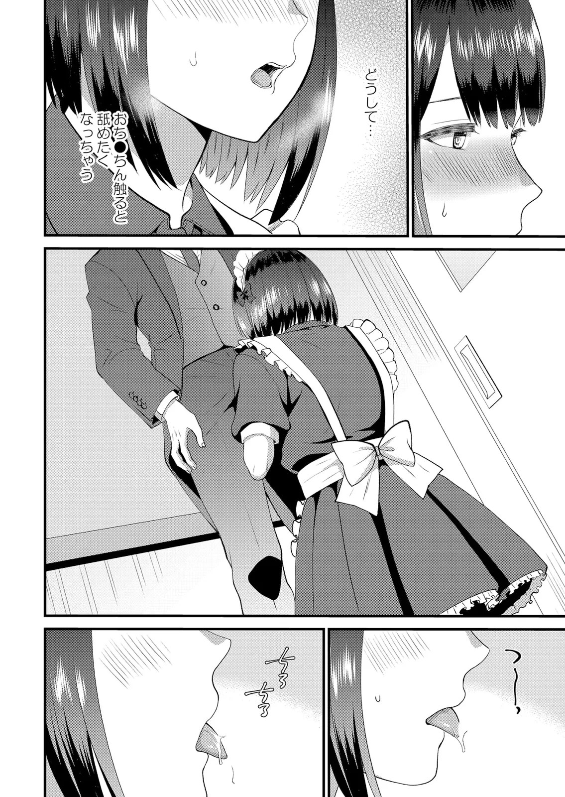 Page 380