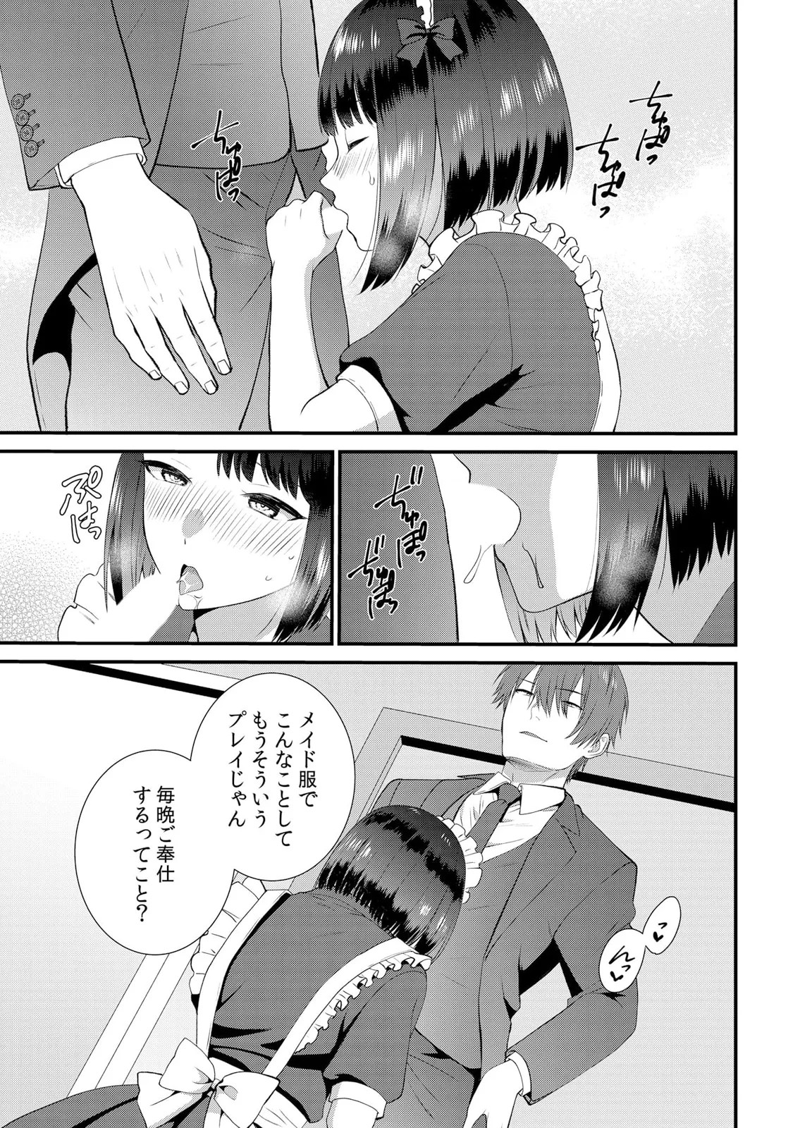 Page 381