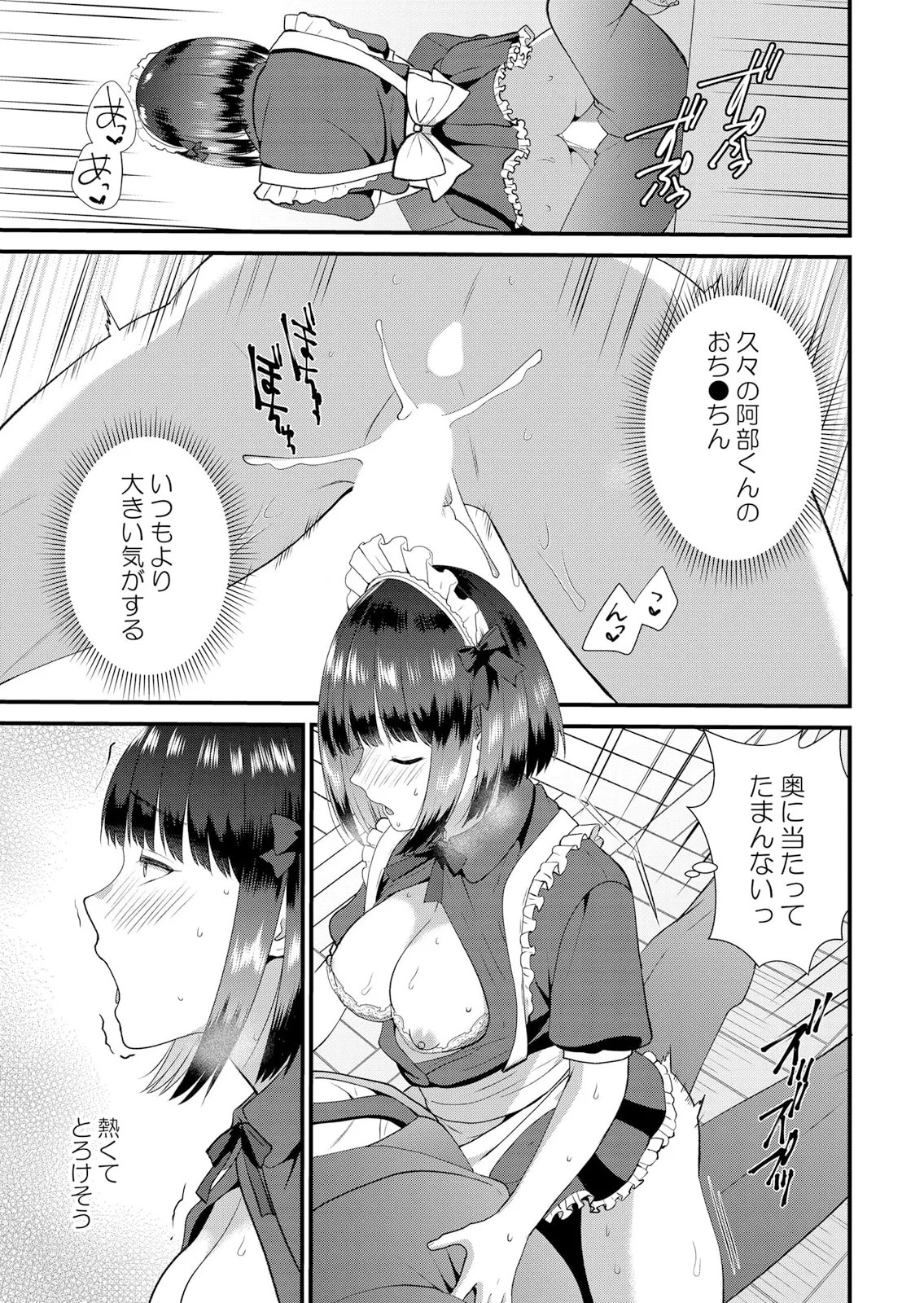 Page 389