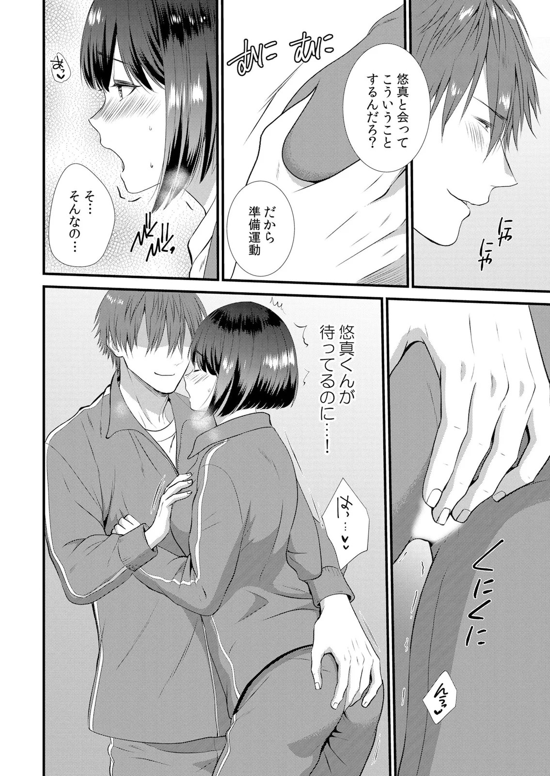 Page 96
