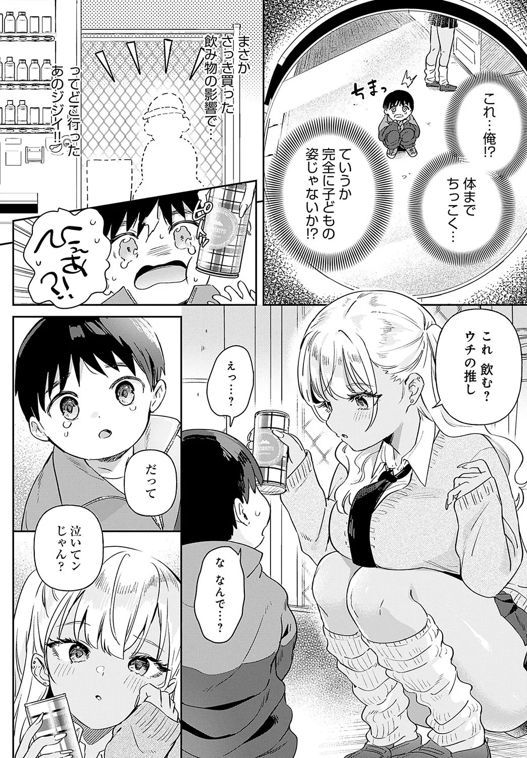 Page 40