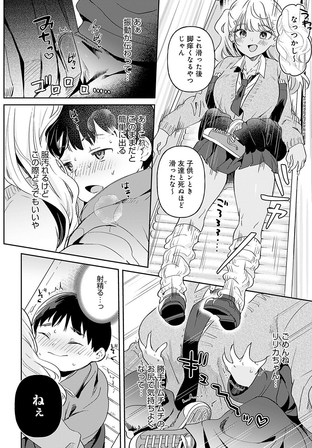 Page 46